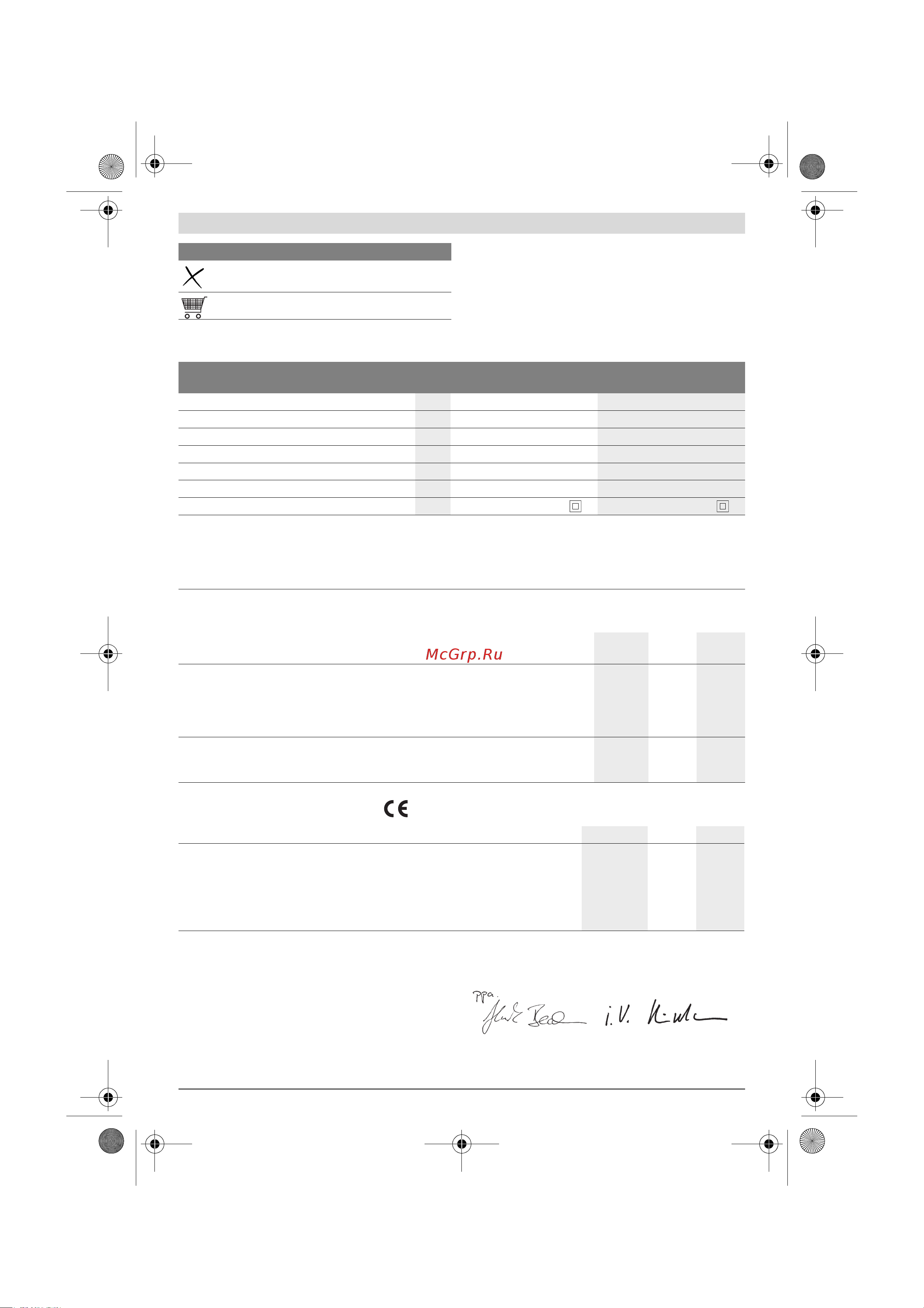 Bosch ARM 34 06008 A 6101 [10/148] Declaration of conformity