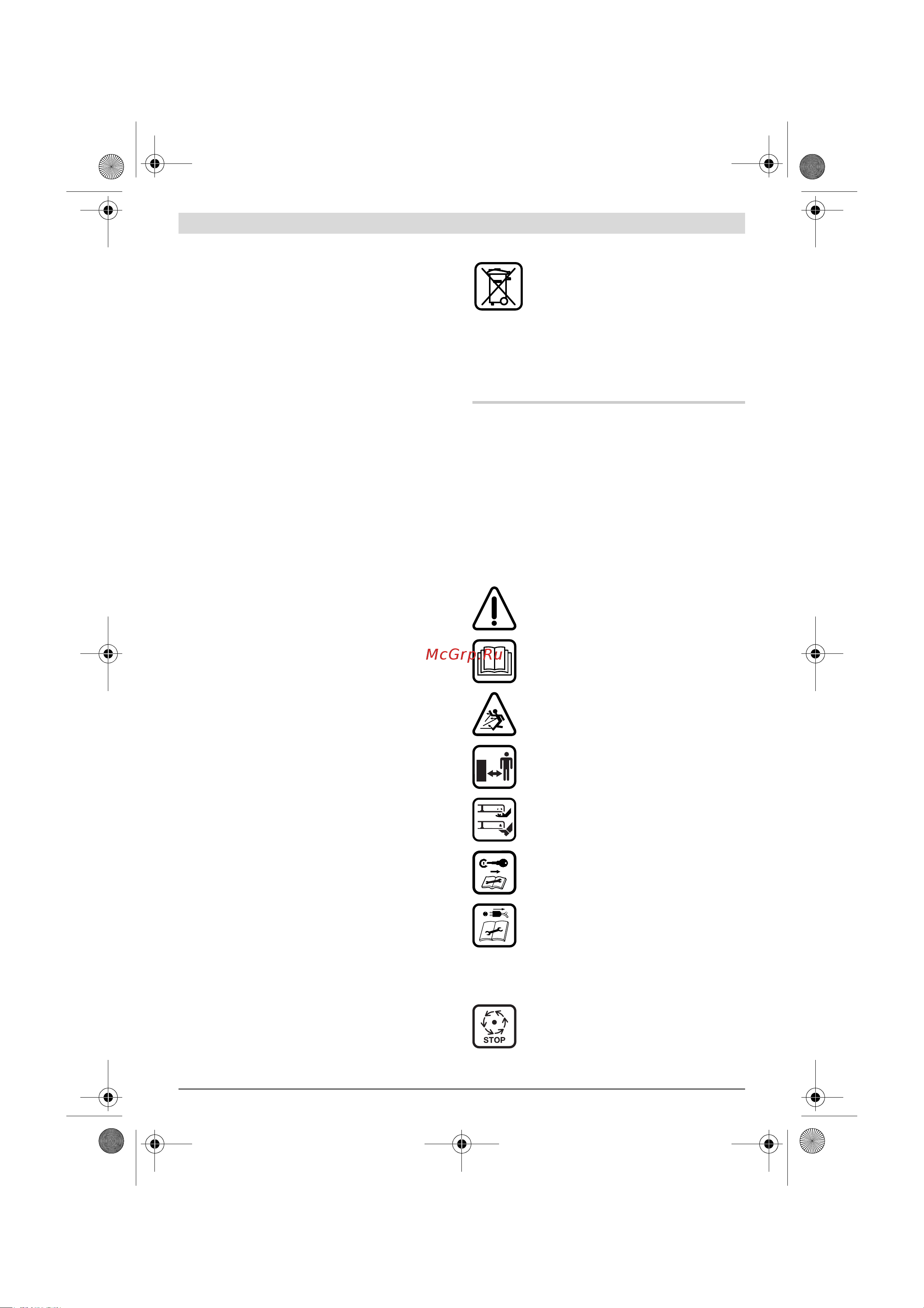 Bosch ARM 34 06008 A 6101 [12/148] Français