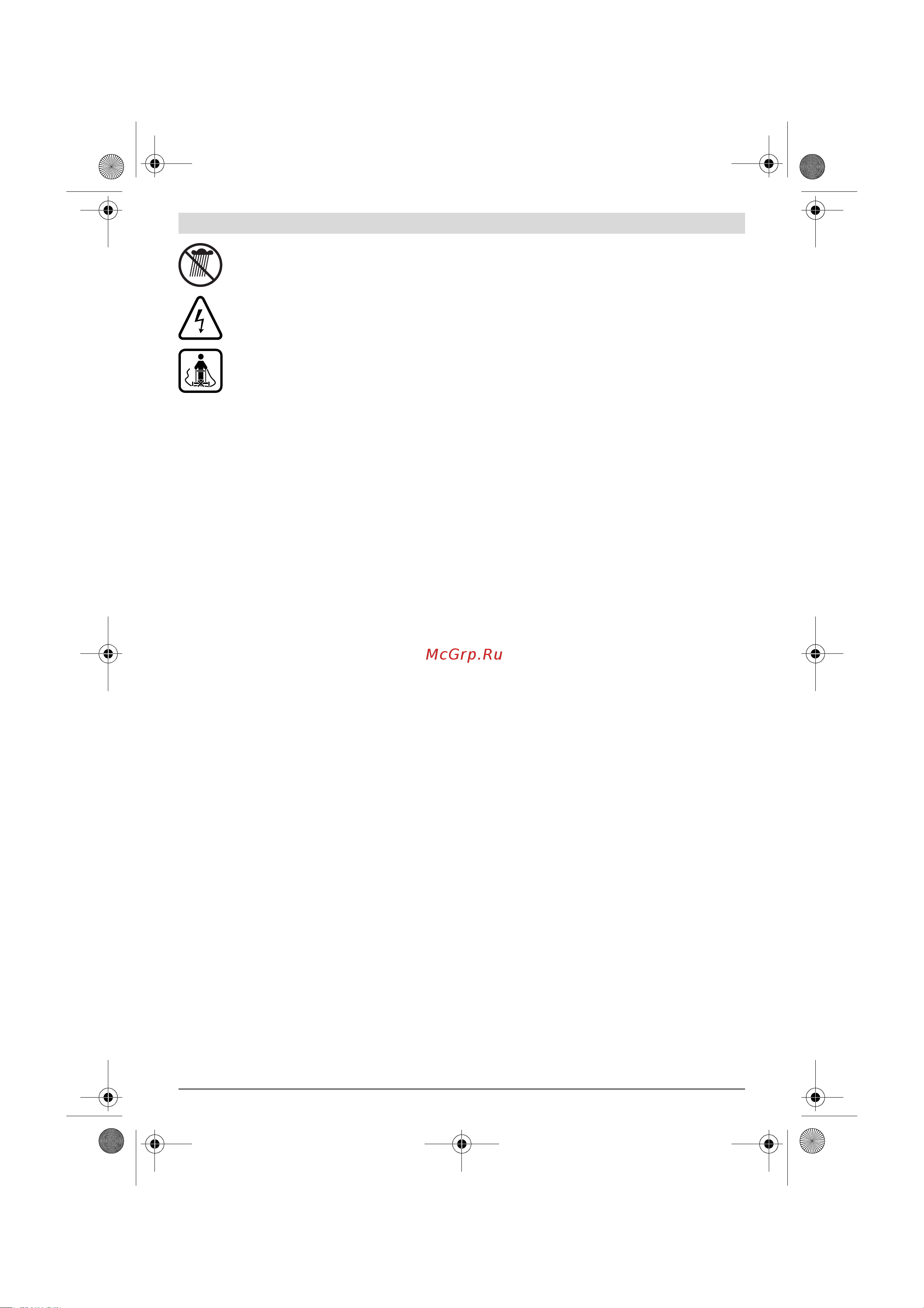 Bosch ARM 34 06008 A 6101 [13/148] Mode d emploi