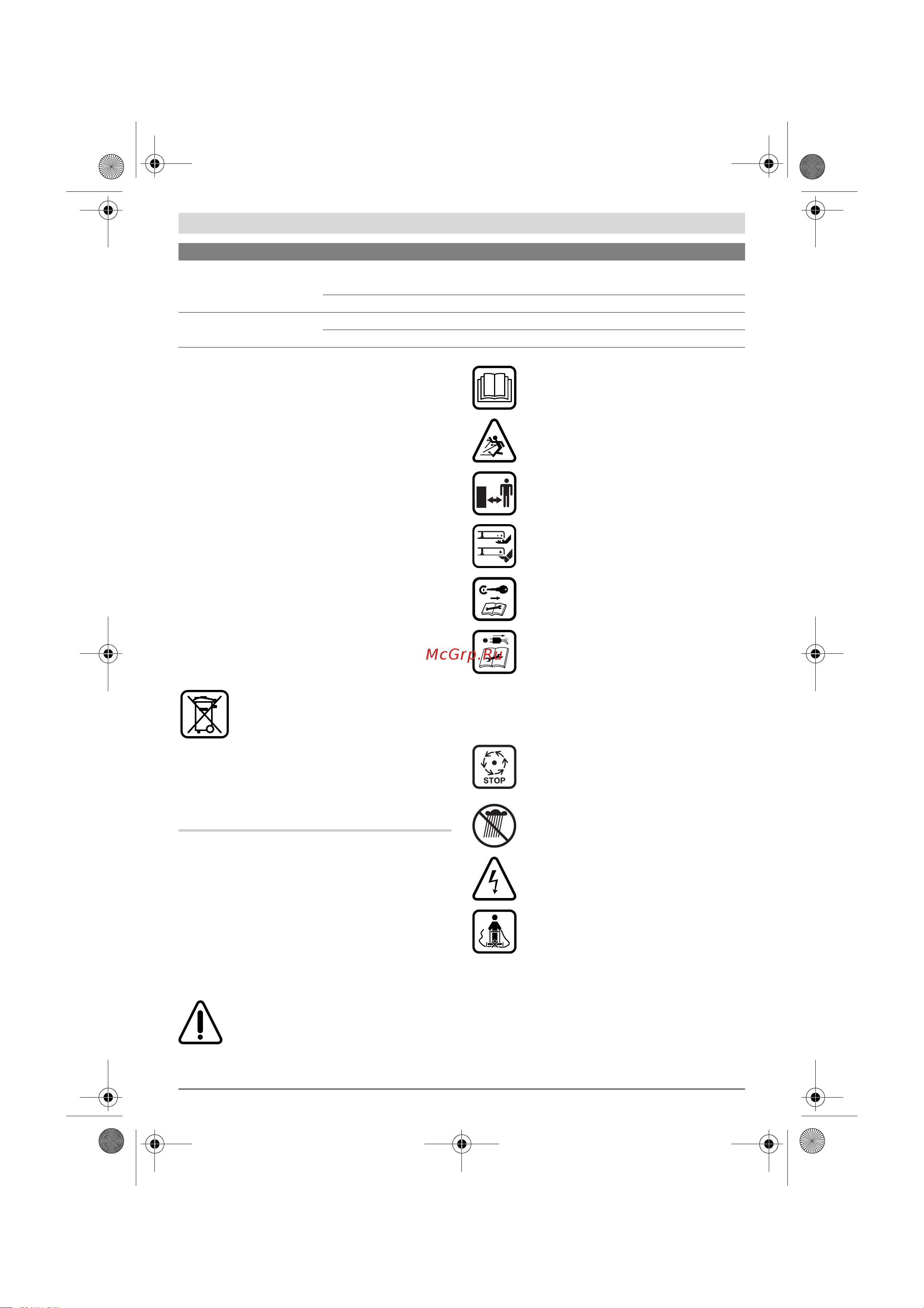Bosch ARM 34 06008 A 6101 [132/148] Latviešu