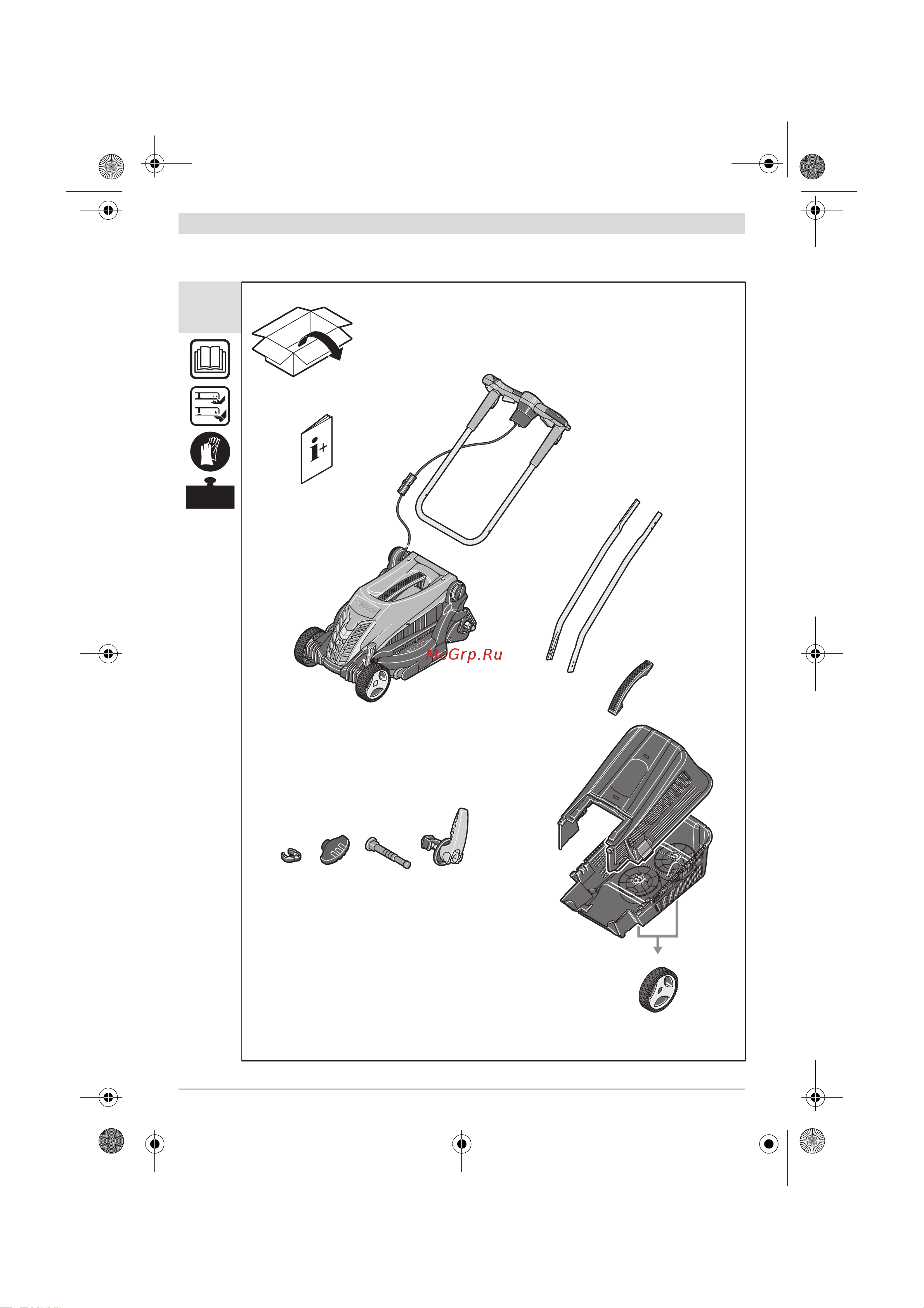 Bosch ARM 34 06008 A 6101 Руководство по эксплуатации онлайн [142/148] 769558