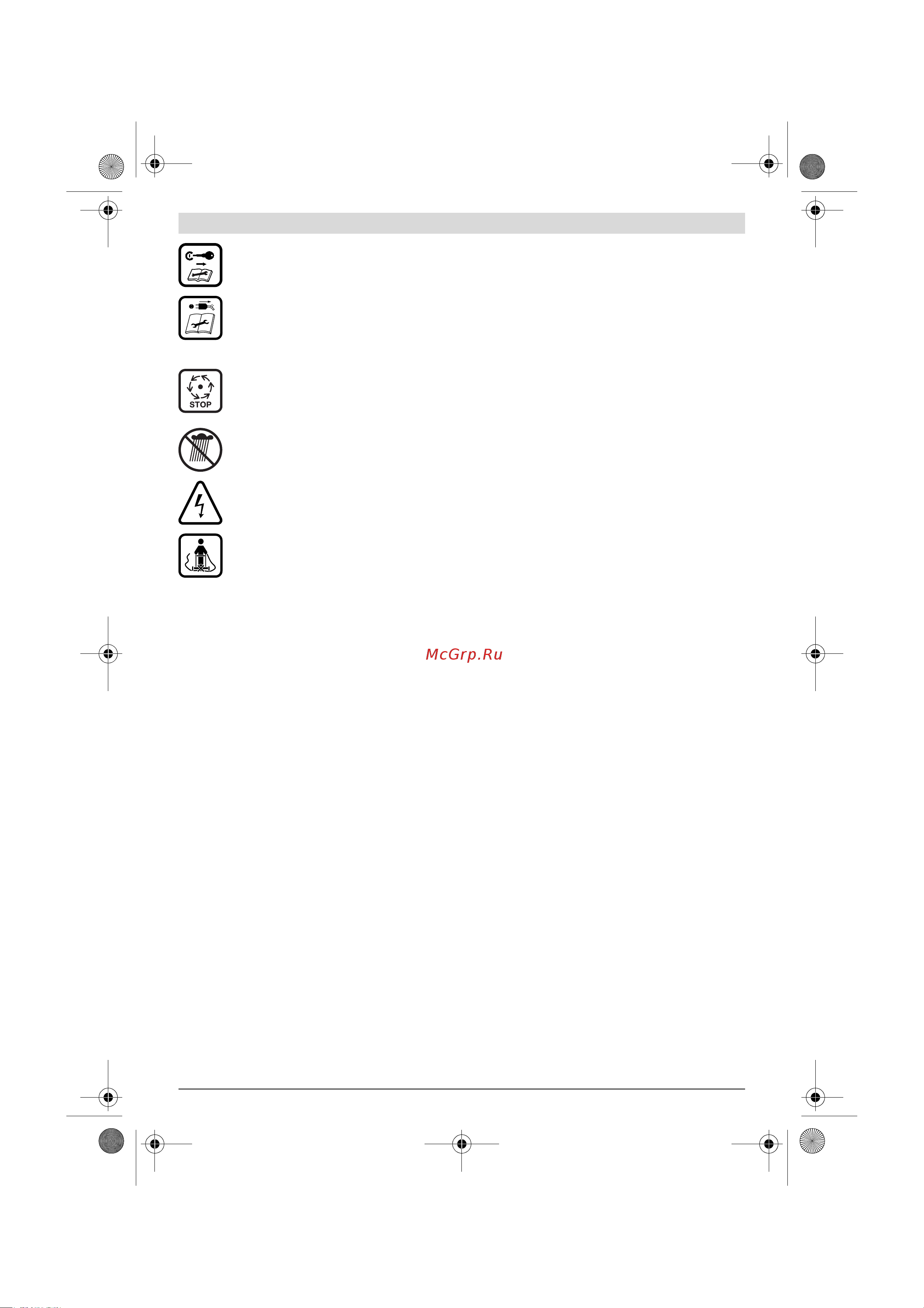 Bosch ARM 34 06008 A 6101 [8/148] Operation