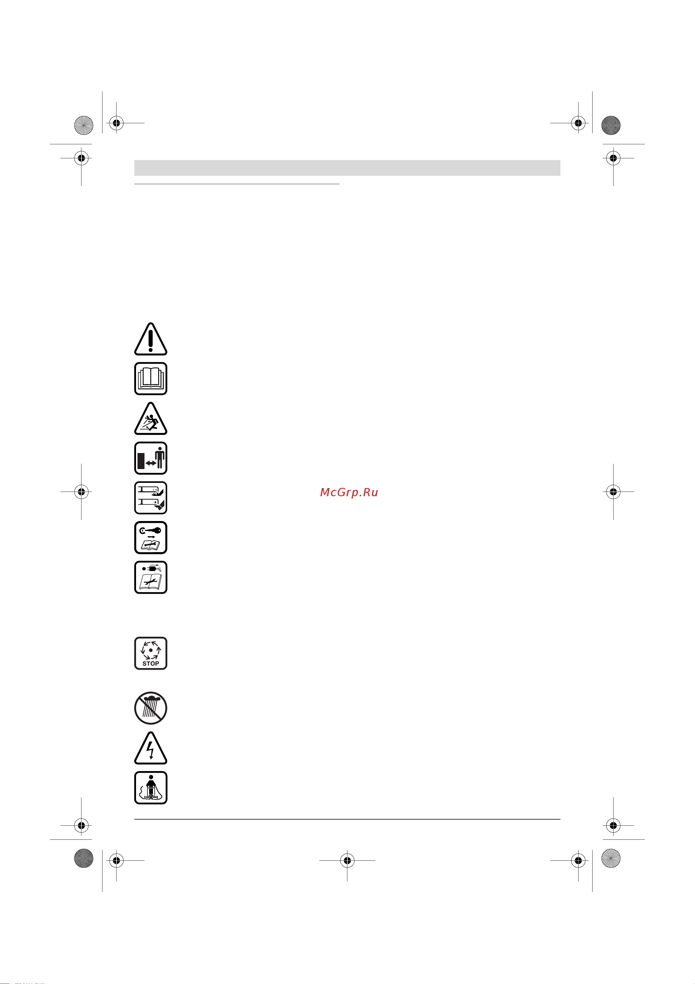 Bosch ARM 34 06008 A 6101 [89/148] Українська