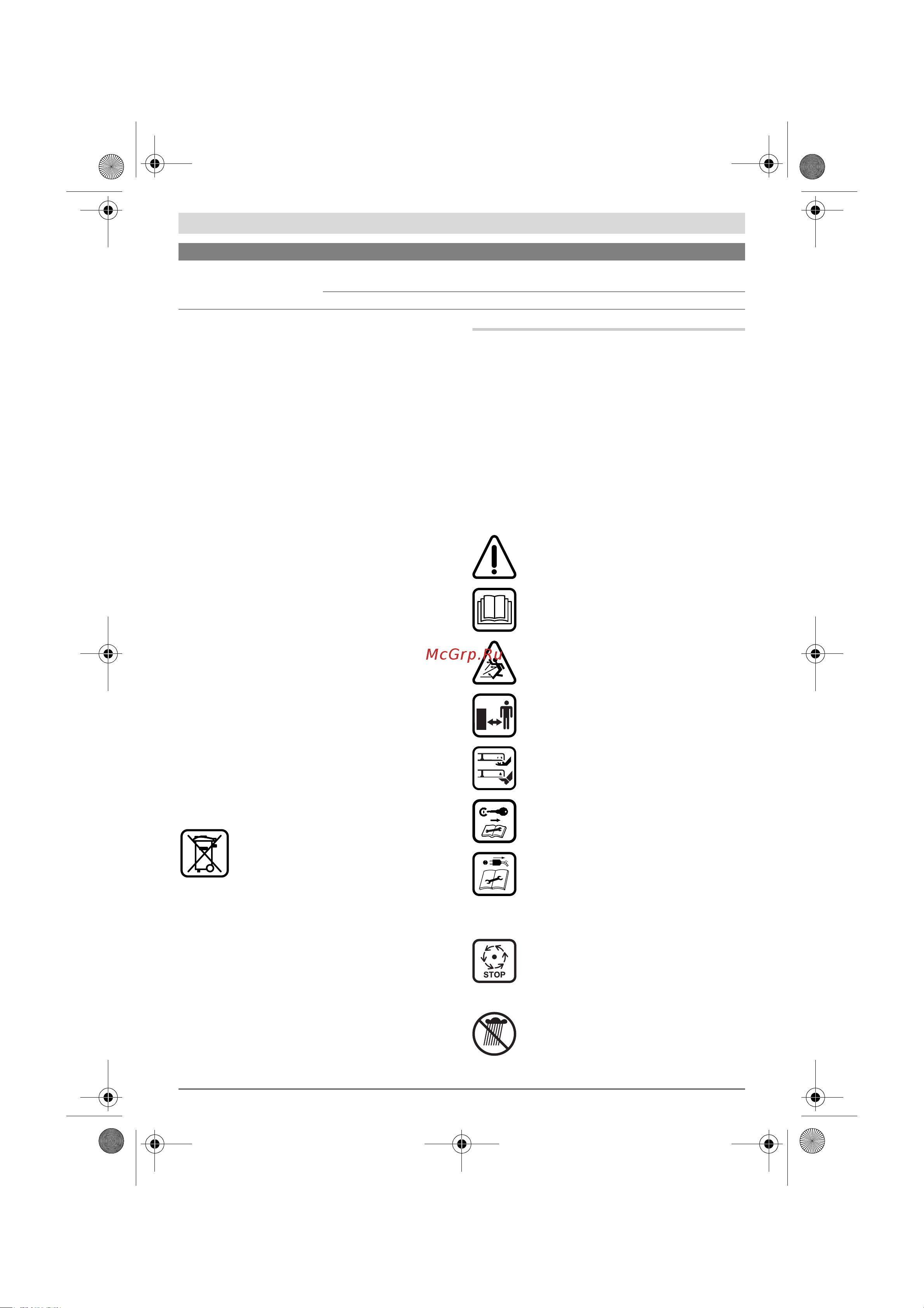 Bosch ARM 34 06008 A 6101 [99/148] Română
