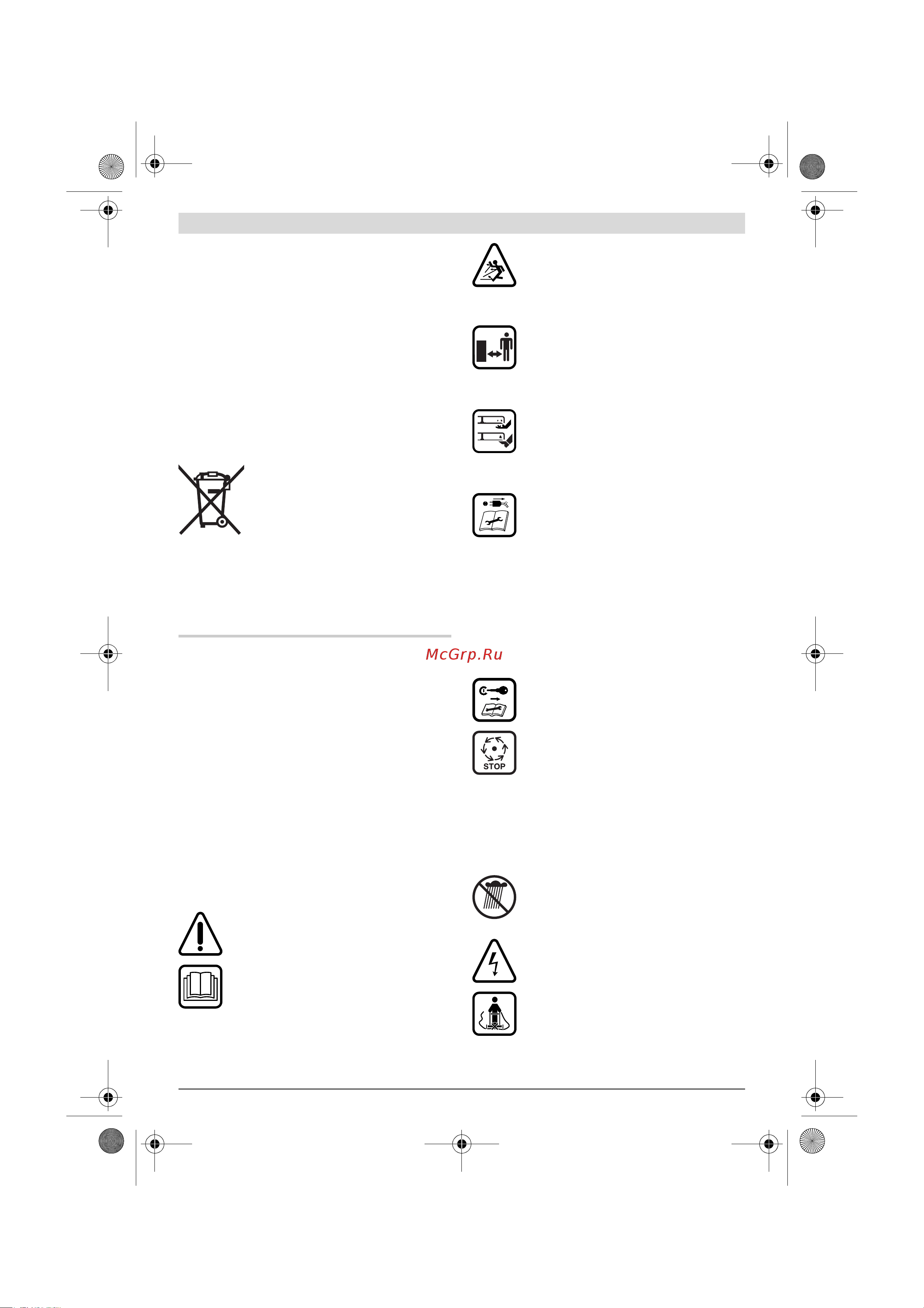 Bosch ROTAK 32 (0600885 B 00) [132/187] Română