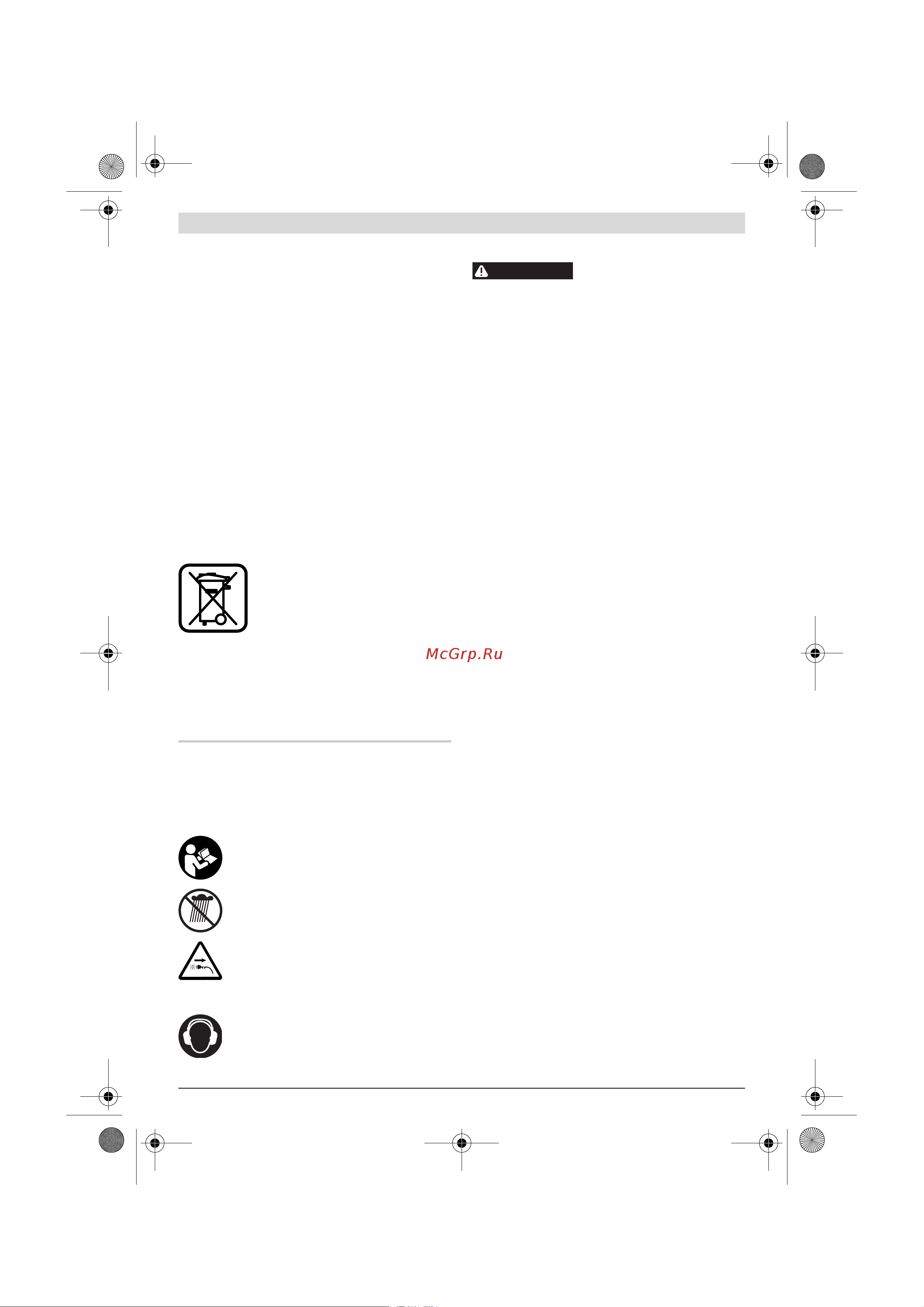 Bosch AHS 45-26 0600847 E 00 [130/168] Srpski