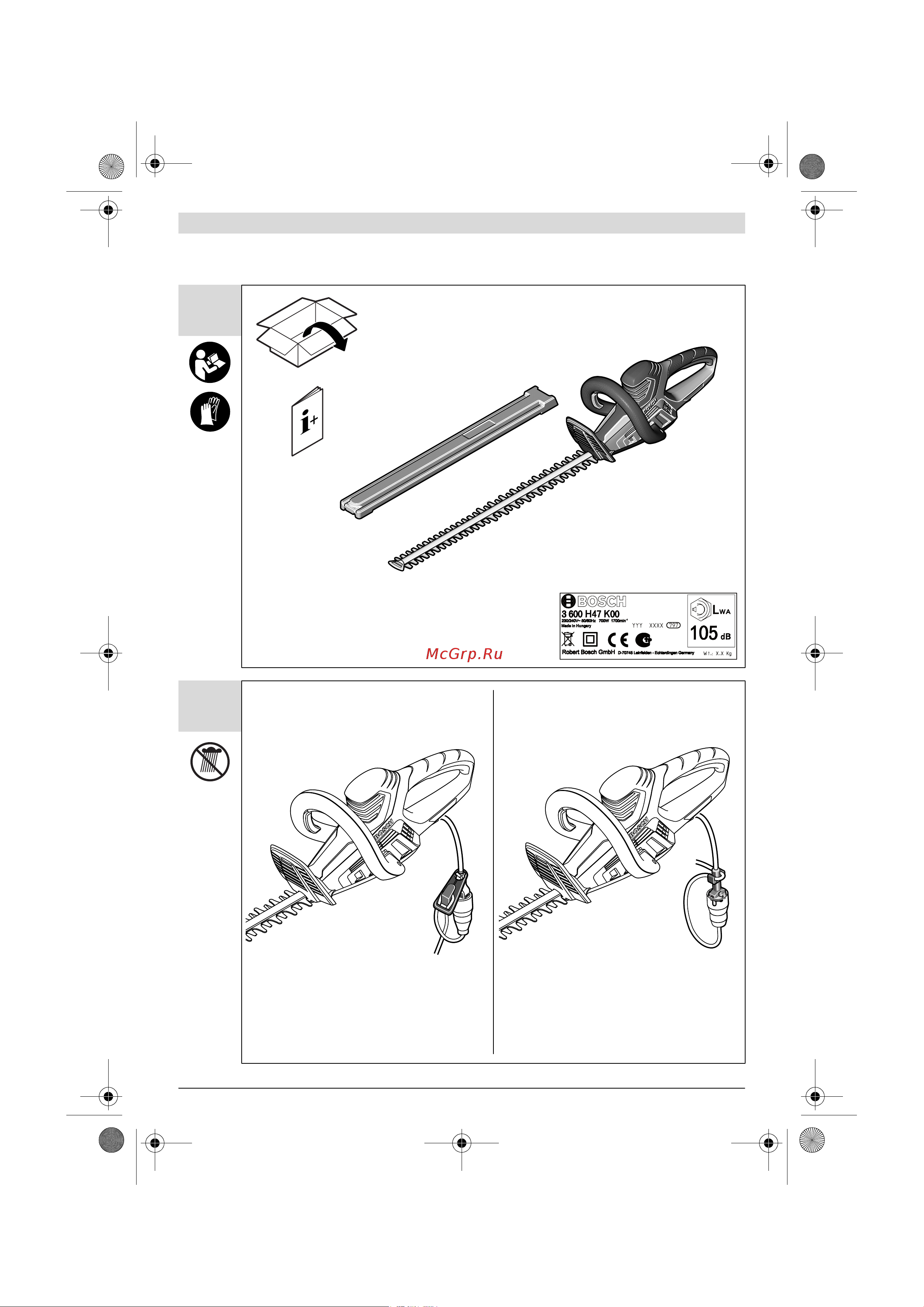 Bosch AHS 45-26 0600847 E 00 [165/168] Ahs 70 34