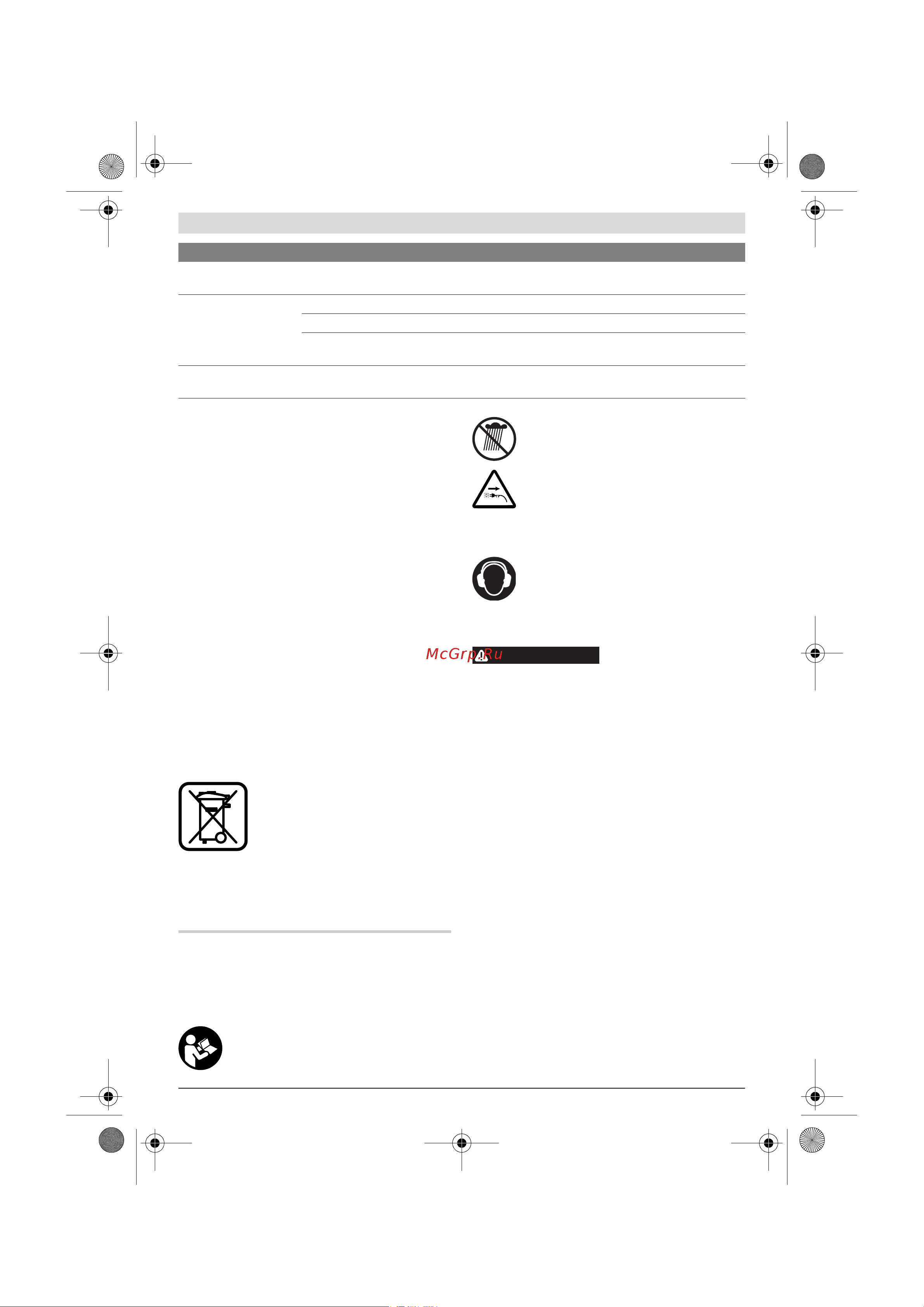 Bosch AHS 45-26 0600847 E 00 [39/168] Nederlands