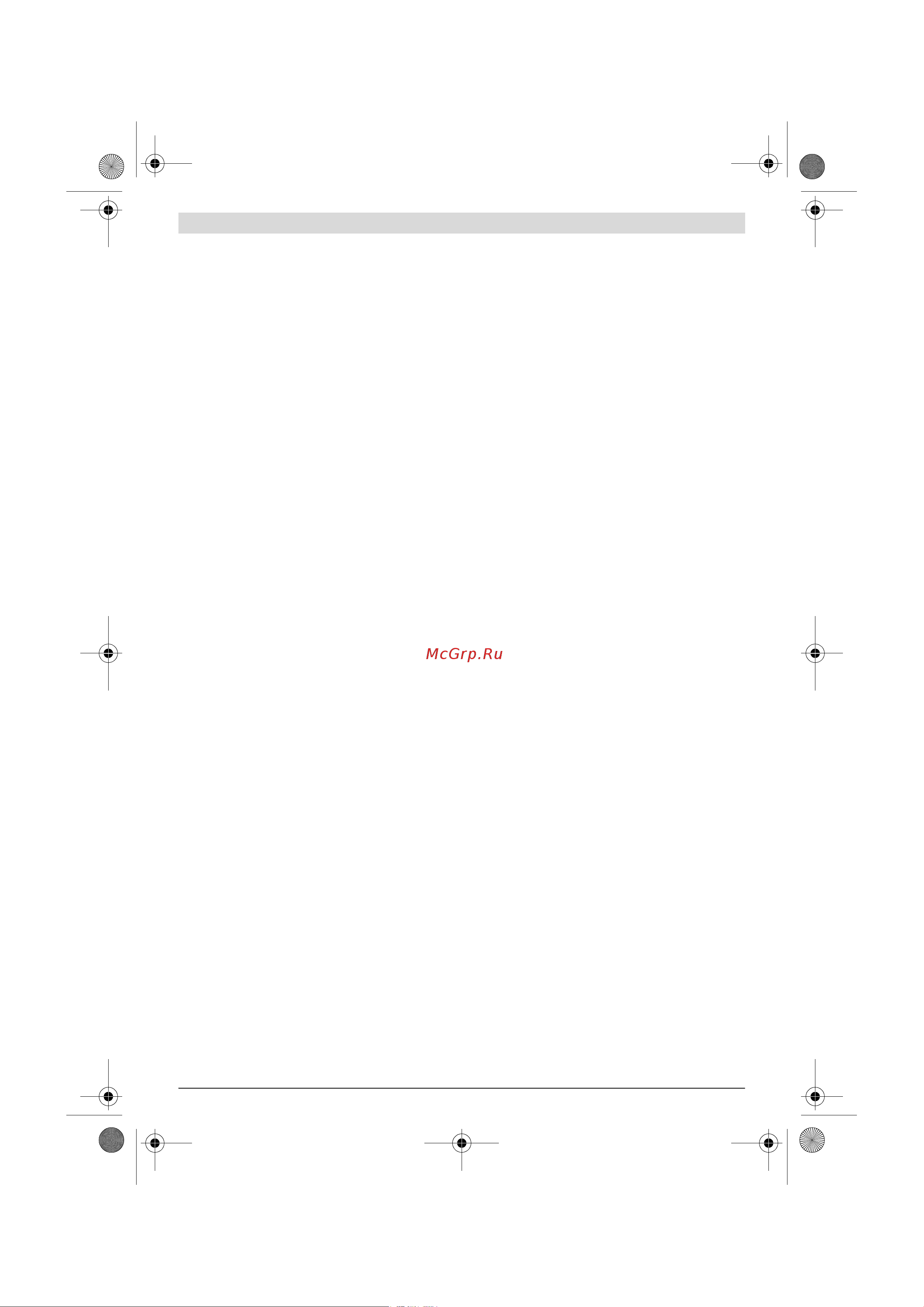 Bosch AHS 45-26 0600847 E 00 [52/168] Extra säkerhetsanvisningar