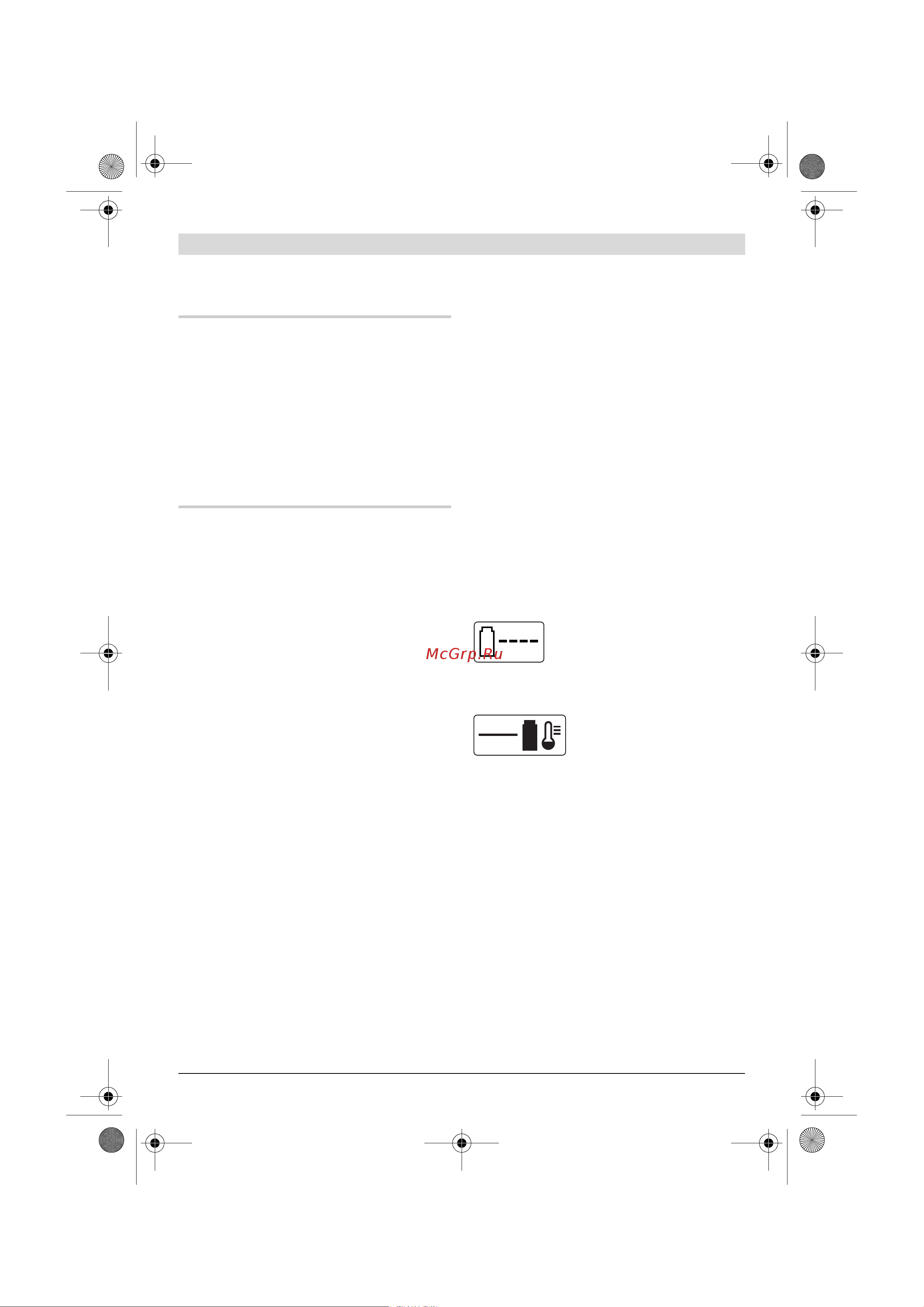 Bosch Art 23 LI ION [130/297] Συναρμολόγηση