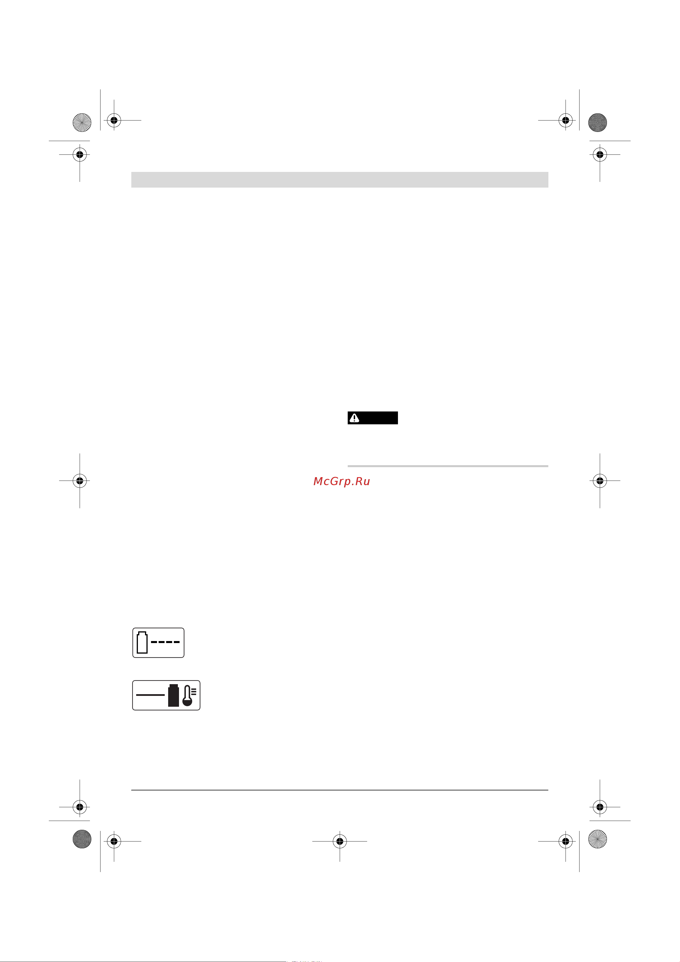 Bosch Art 23 LI ION [141/297] Aletin montaj