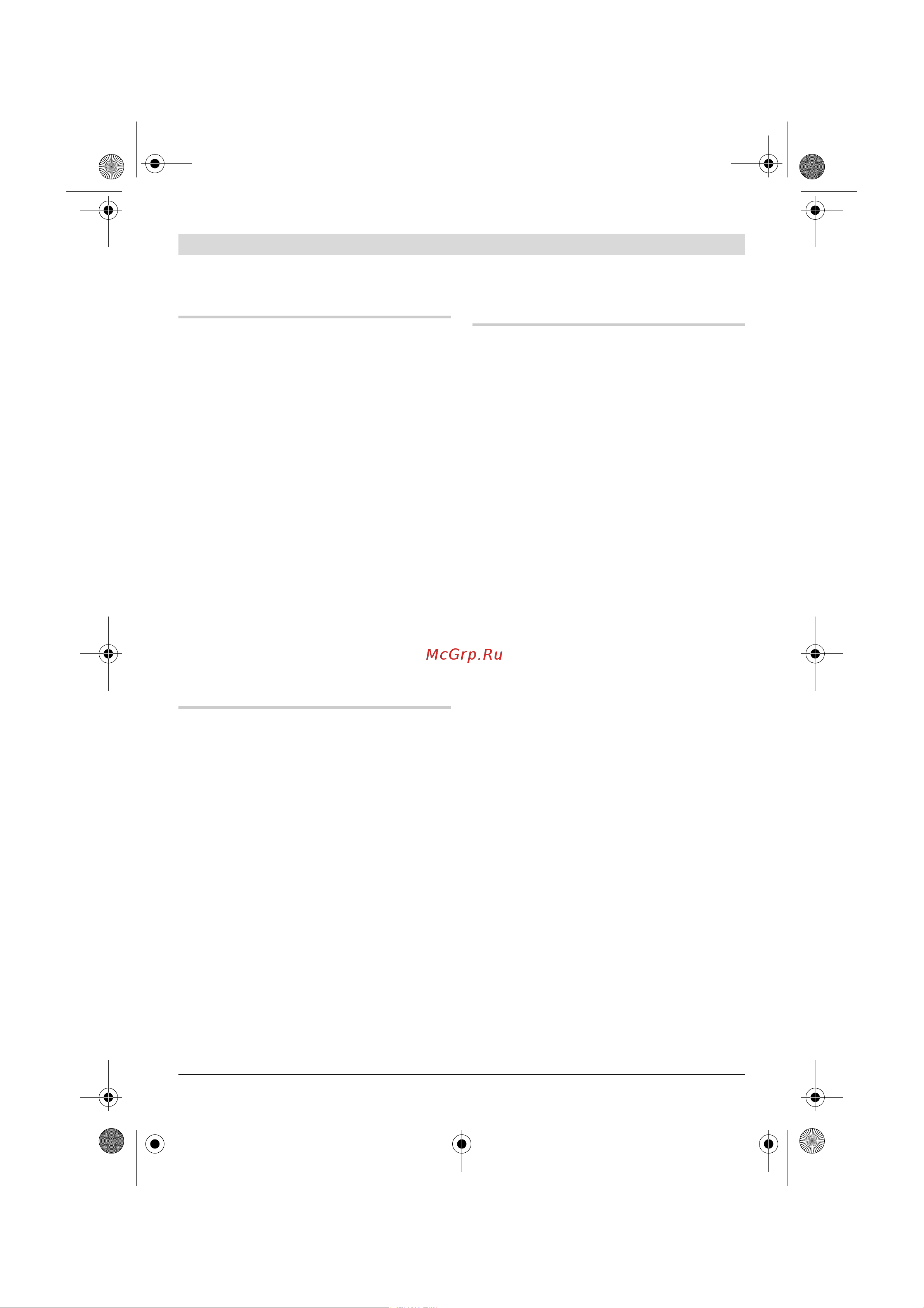 Bosch Art 23 LI ION [16/297] Wartung und service