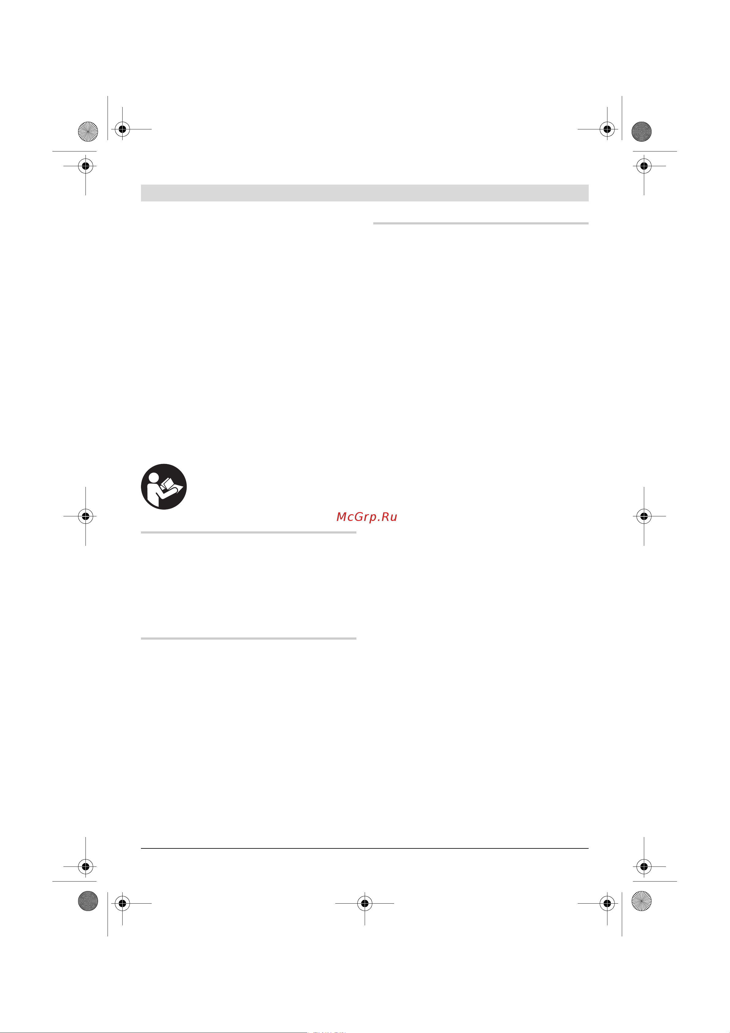 Bosch Art 23 LI ION [20/297] Functional description