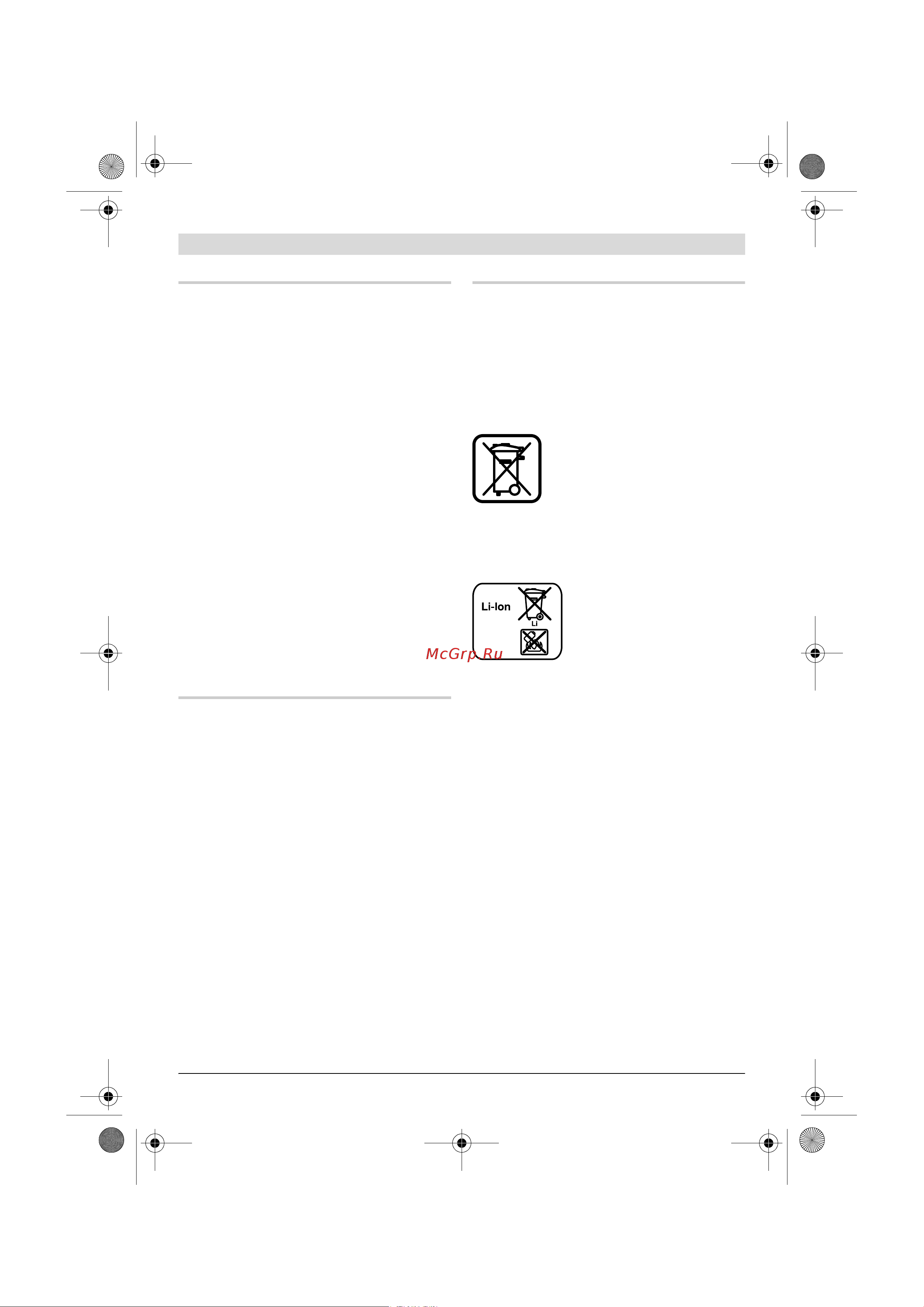 Bosch Art 23 LI ION [224/297] Eliminare