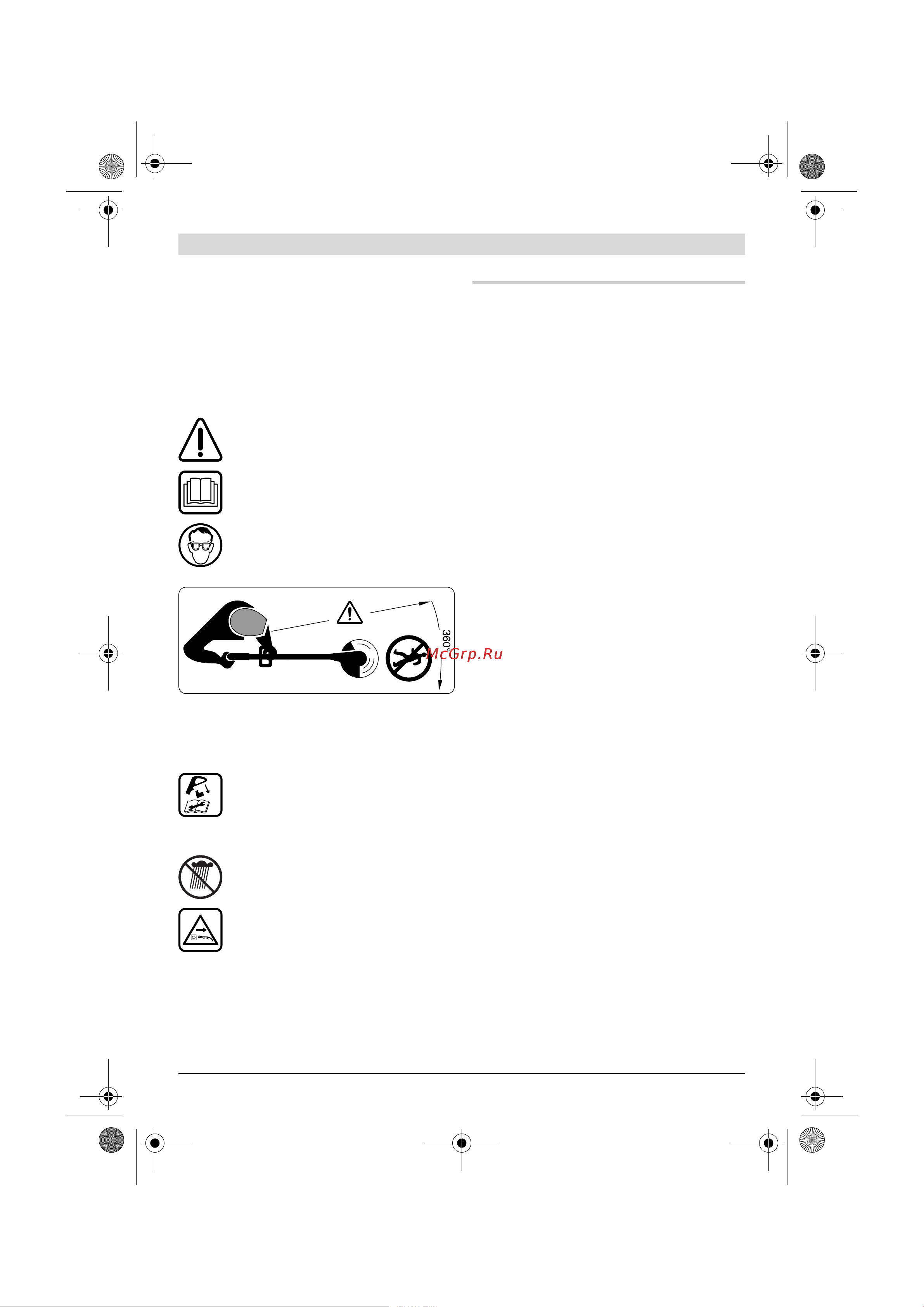 Bosch Art 23 LI ION [237/297] Uputstva o sigurnosti