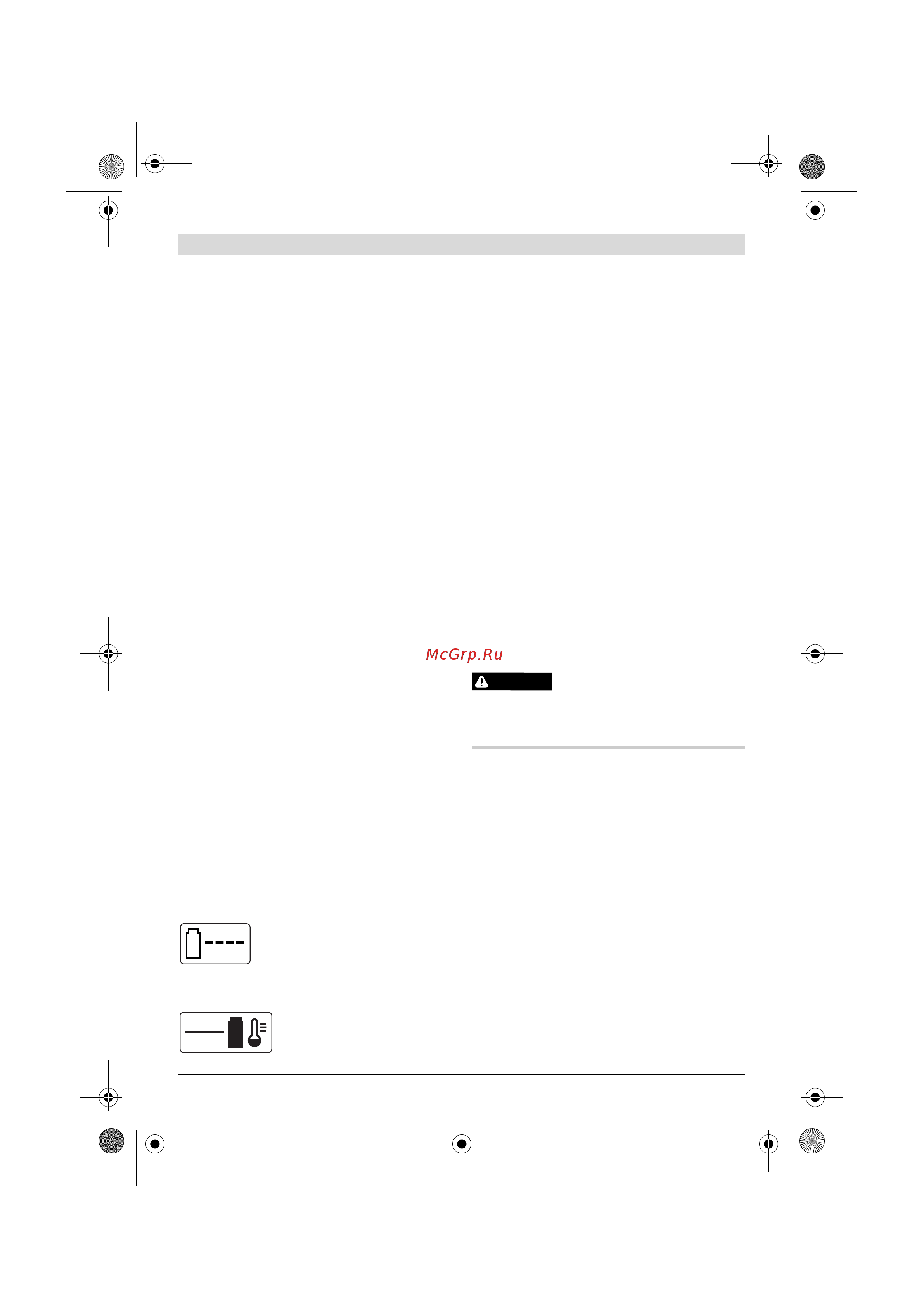 Bosch Art 23 LI ION [293/297] Prietaiso montavimas