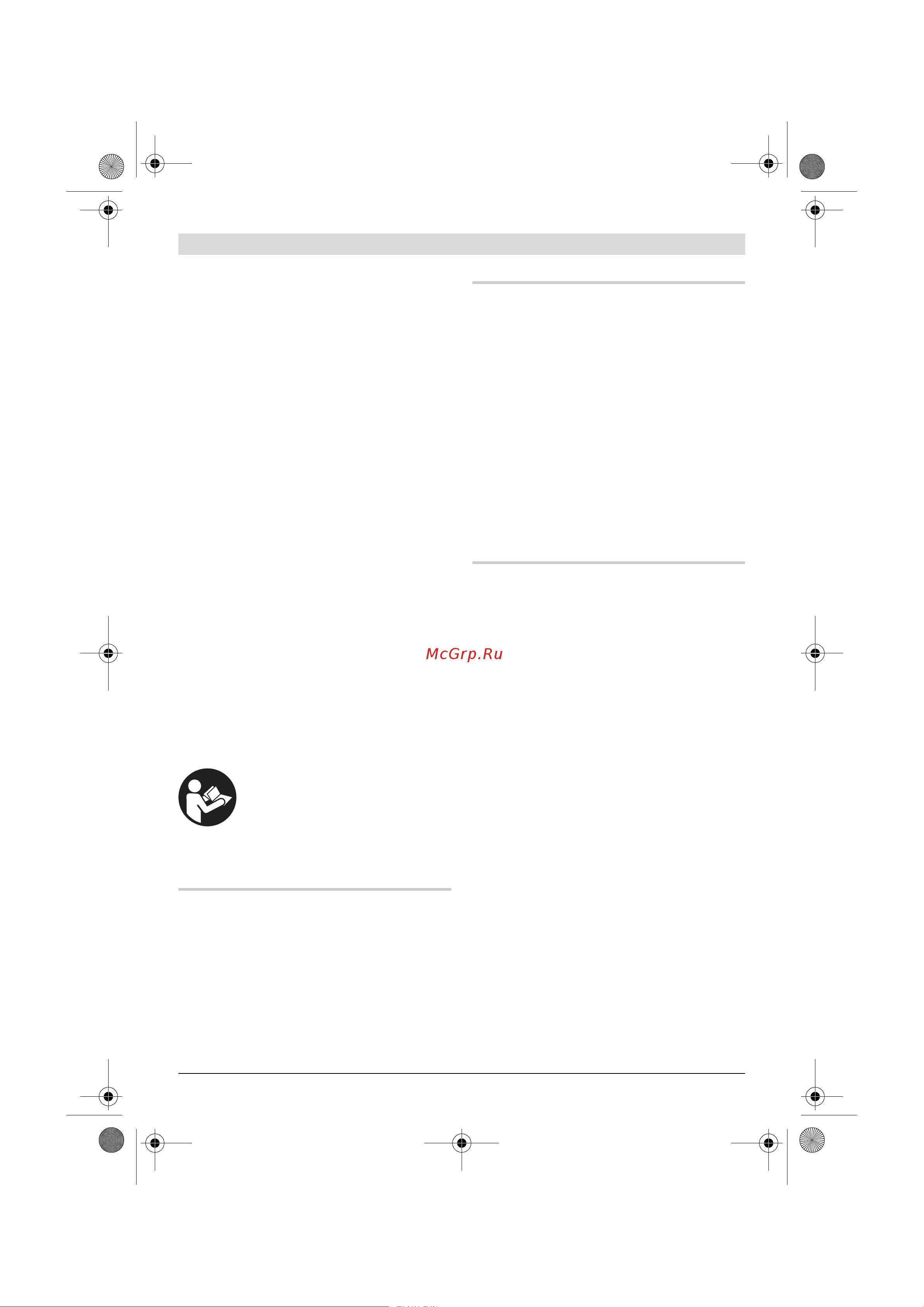 Bosch Art 23 LI ION [31/297] Description du fonctionnement