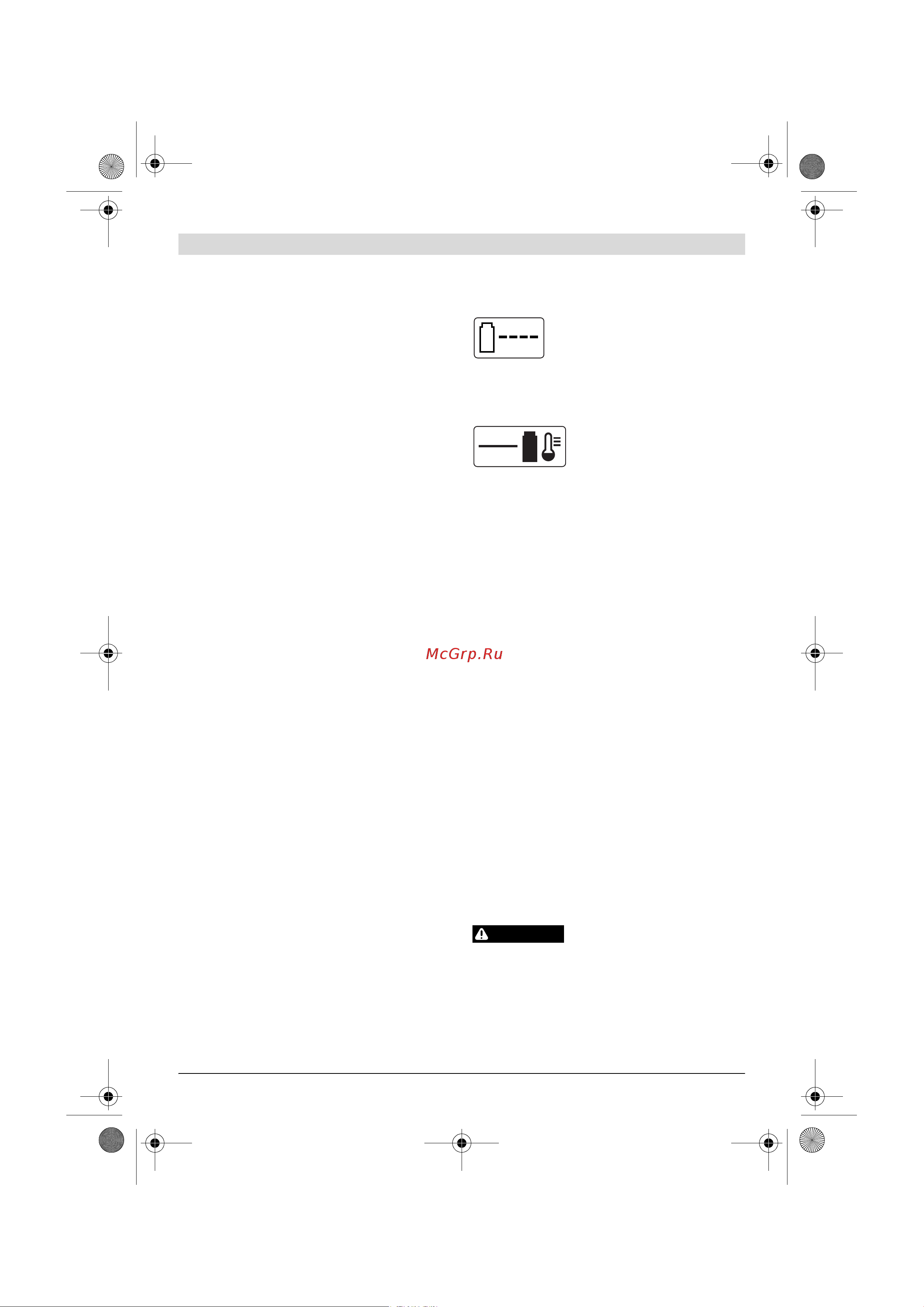 Bosch Art 23 LI ION [34/297] Attention