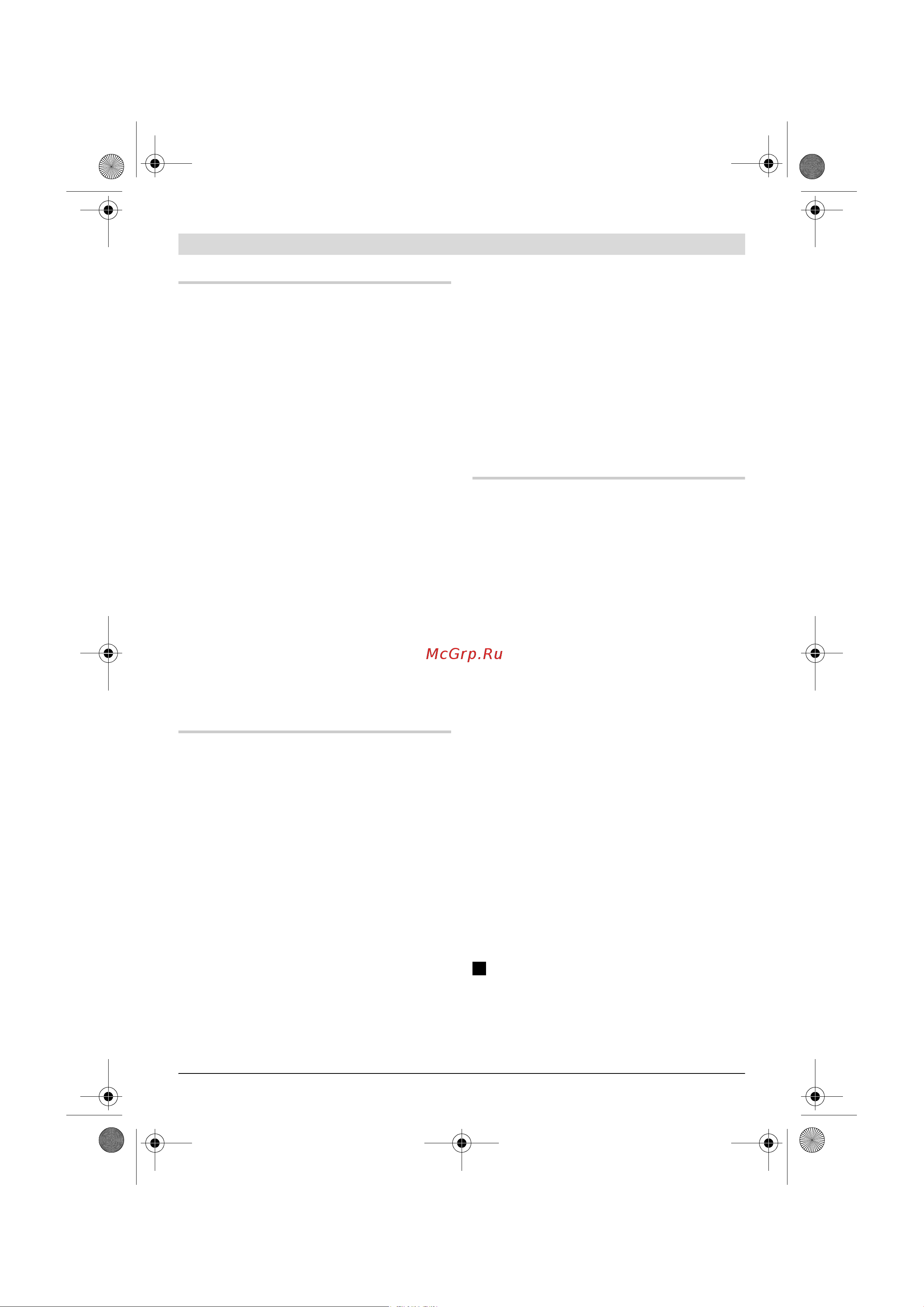 Bosch Art 23 LI ION [35/297] Fonctionnement