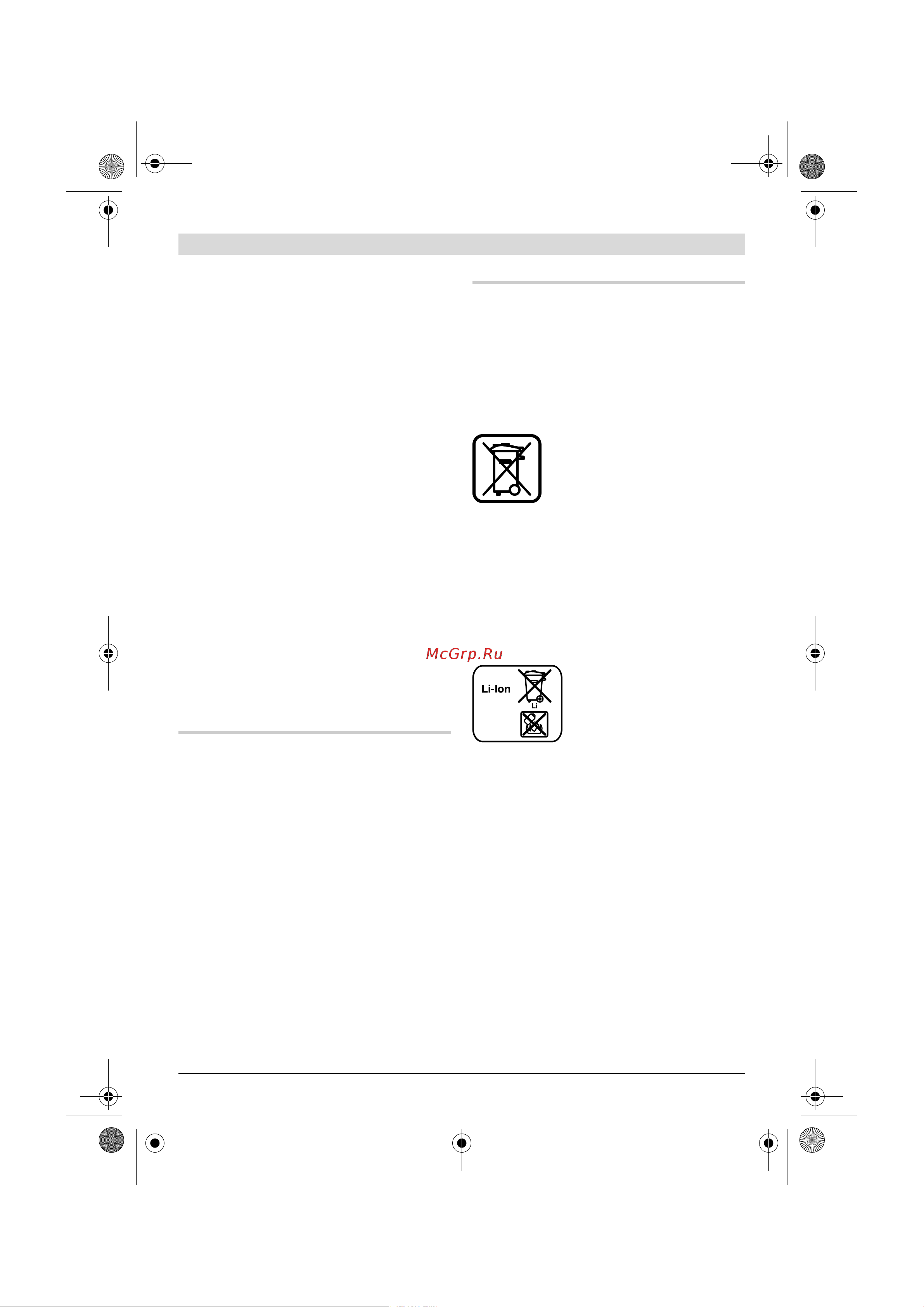 Bosch Art 23 LI ION [39/297] Elimination des déchets