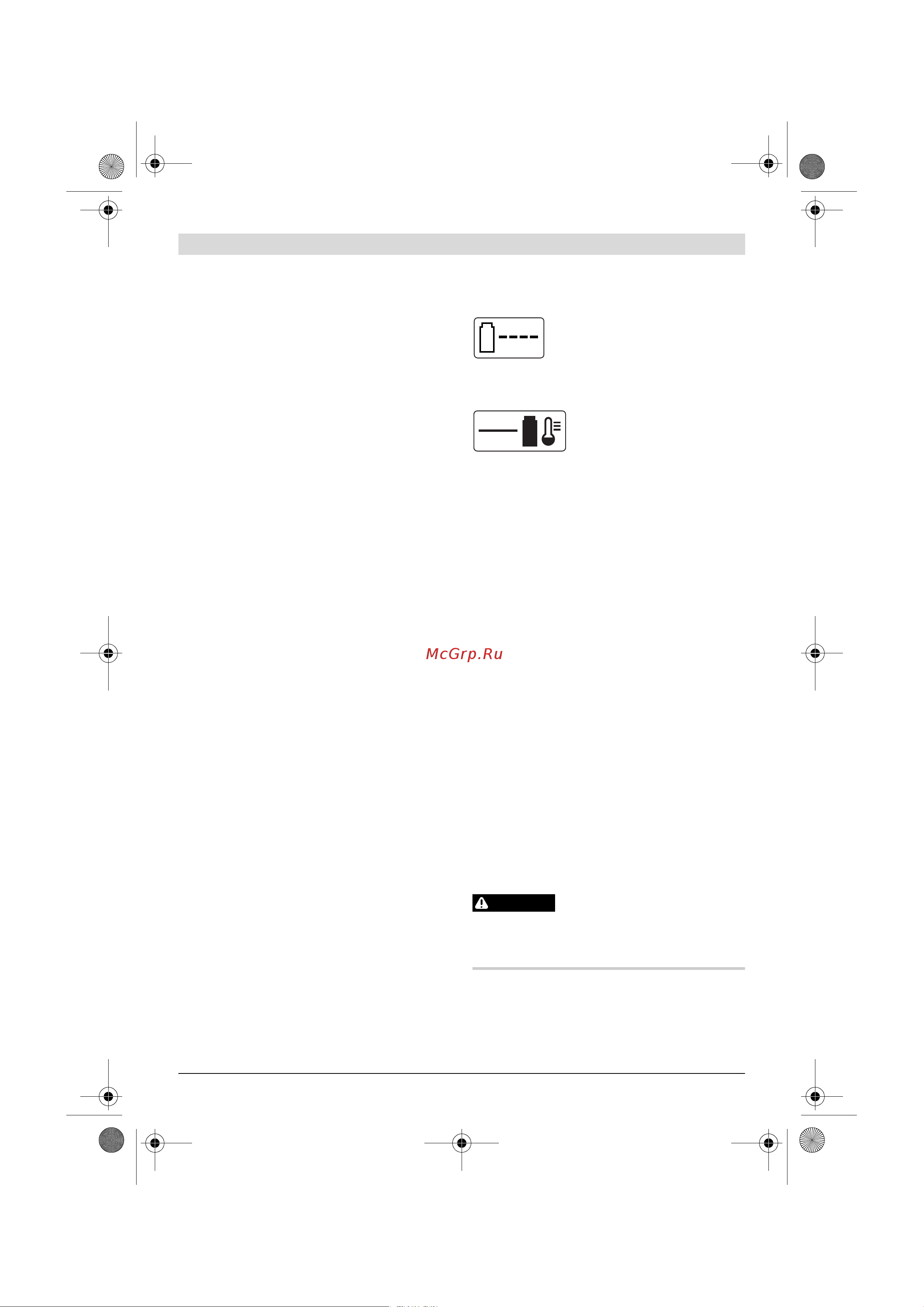 Bosch Art 23 LI ION [56/297] Montagem do aparelho