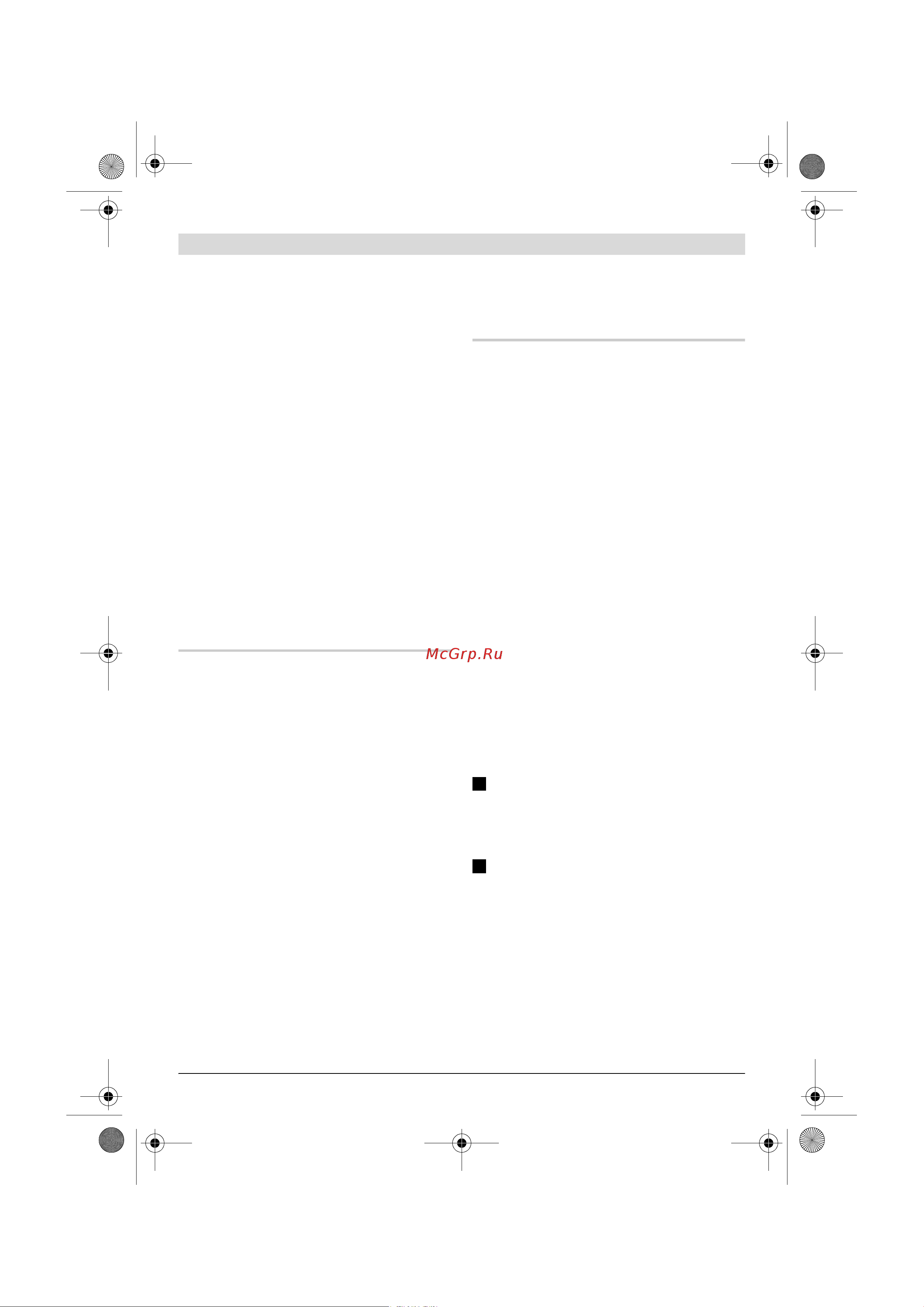 Bosch Art 23 LI ION [57/297] Funcionamento