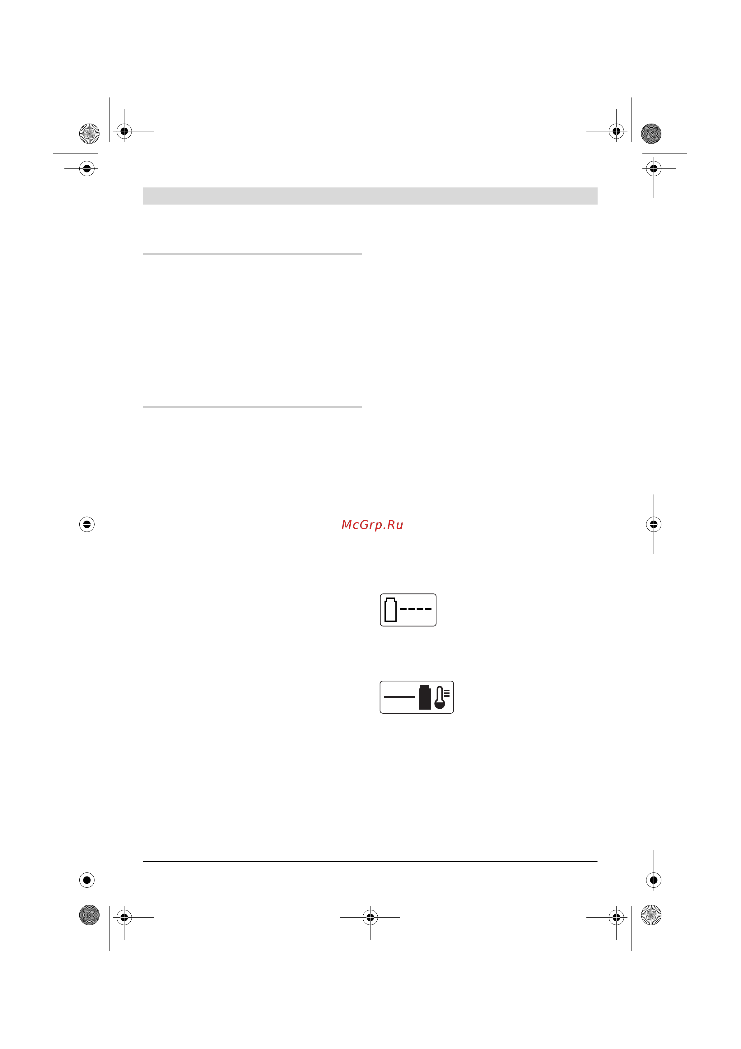 Bosch Art 23 LI ION [67/297] Montaggio