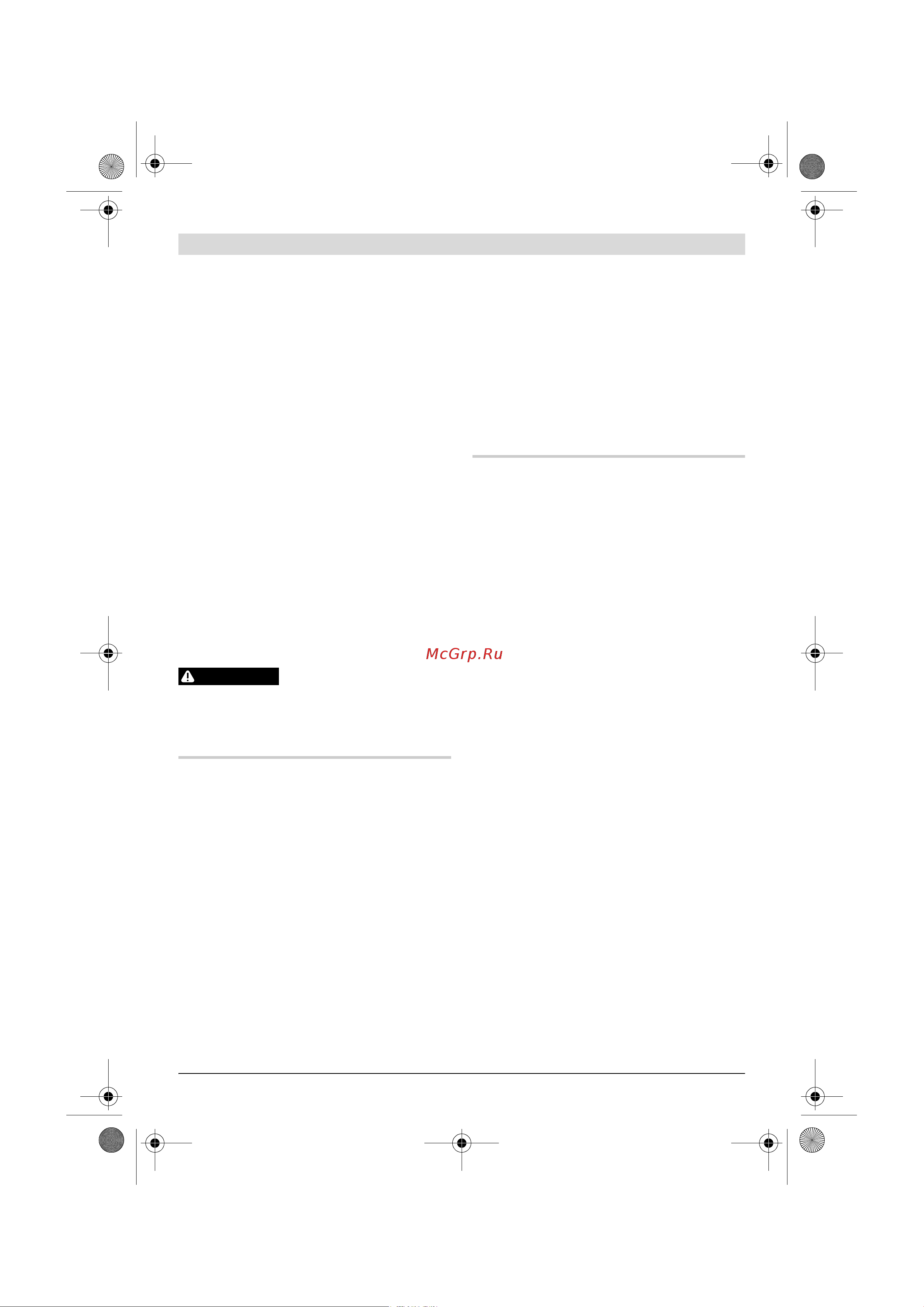 Bosch Art 23 LI ION [68/297] Messa in funzione