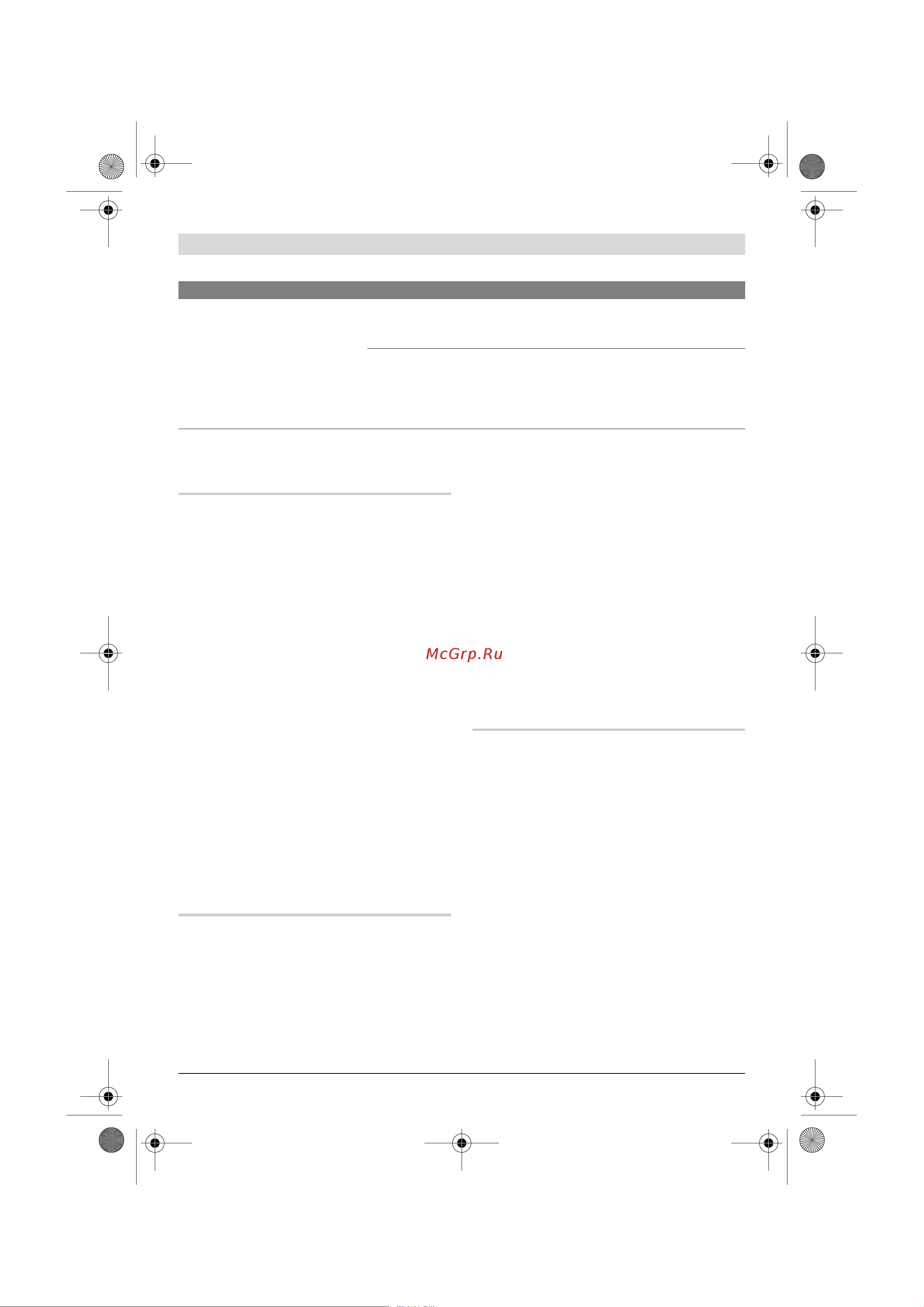 Bosch Art 23 LI ION [83/297] Klantenservice en advies