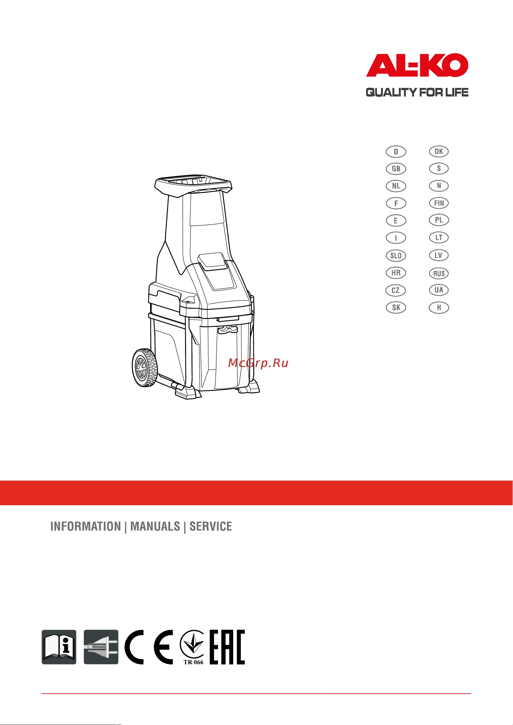 Al-Ko Easy Crush МH 2800 (112854) Руководство по эксплуатации онлайн