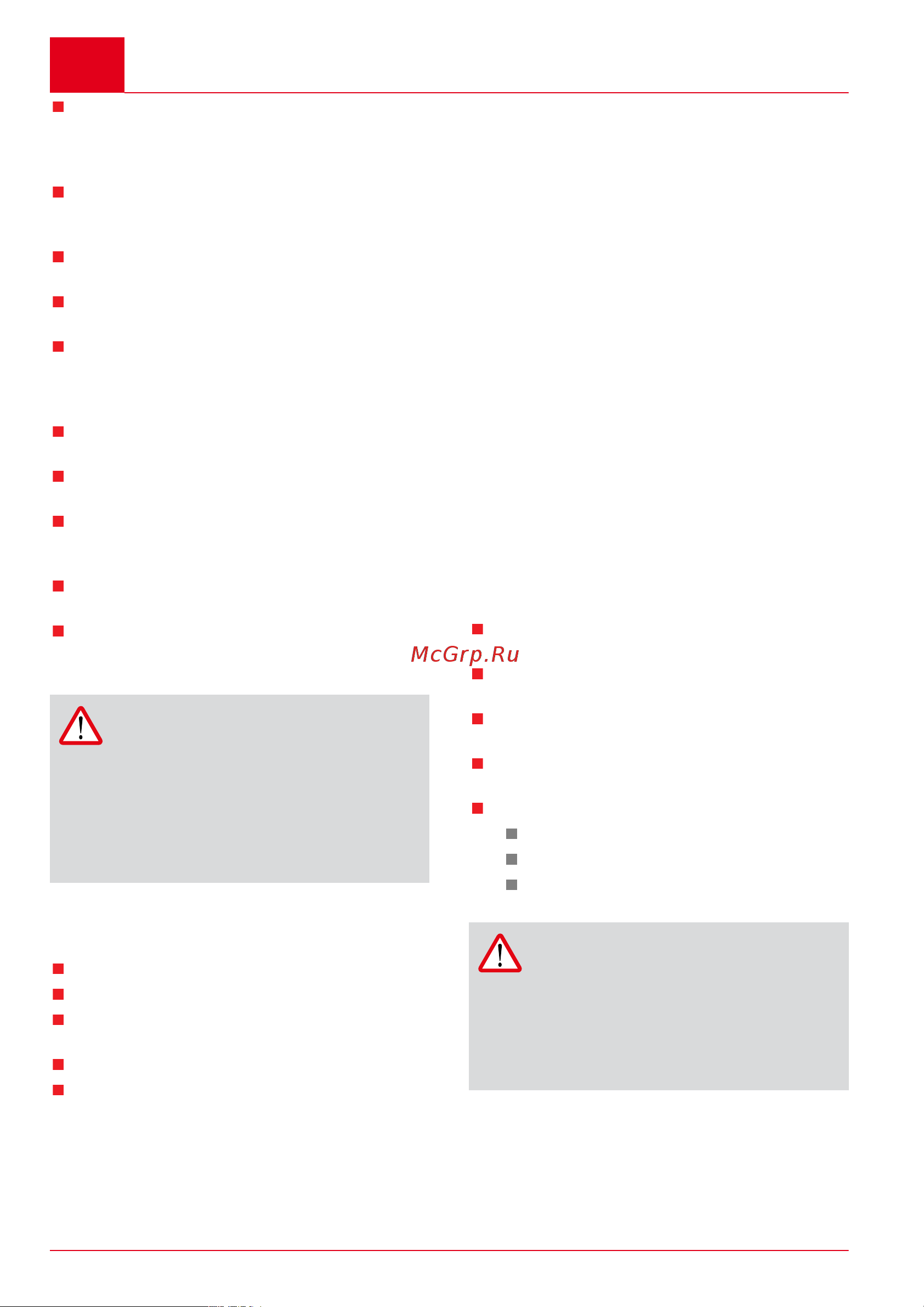 Al-Ko Easy Crush МH 2800 (112854) [106/188] Montering