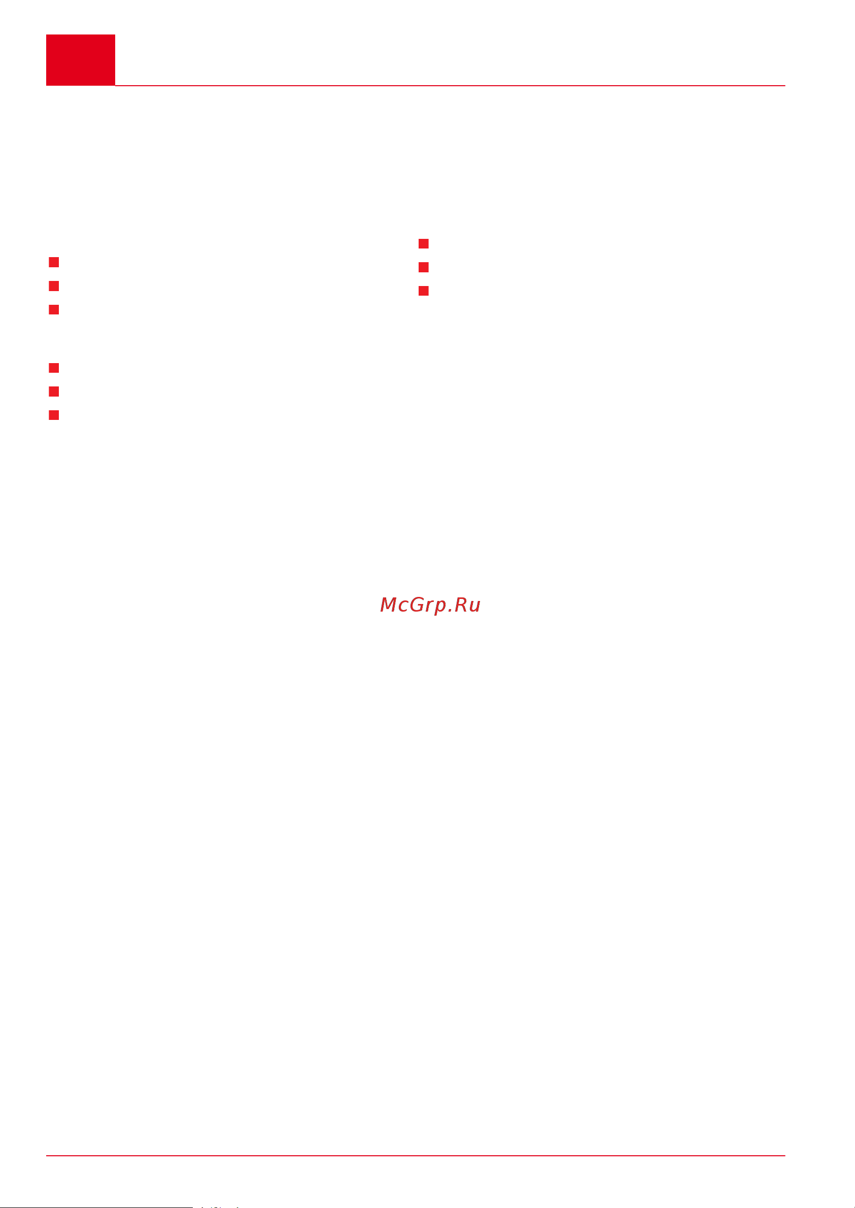 Al-Ko Easy Crush МH 2800 (112854) [60/188] Garanzia