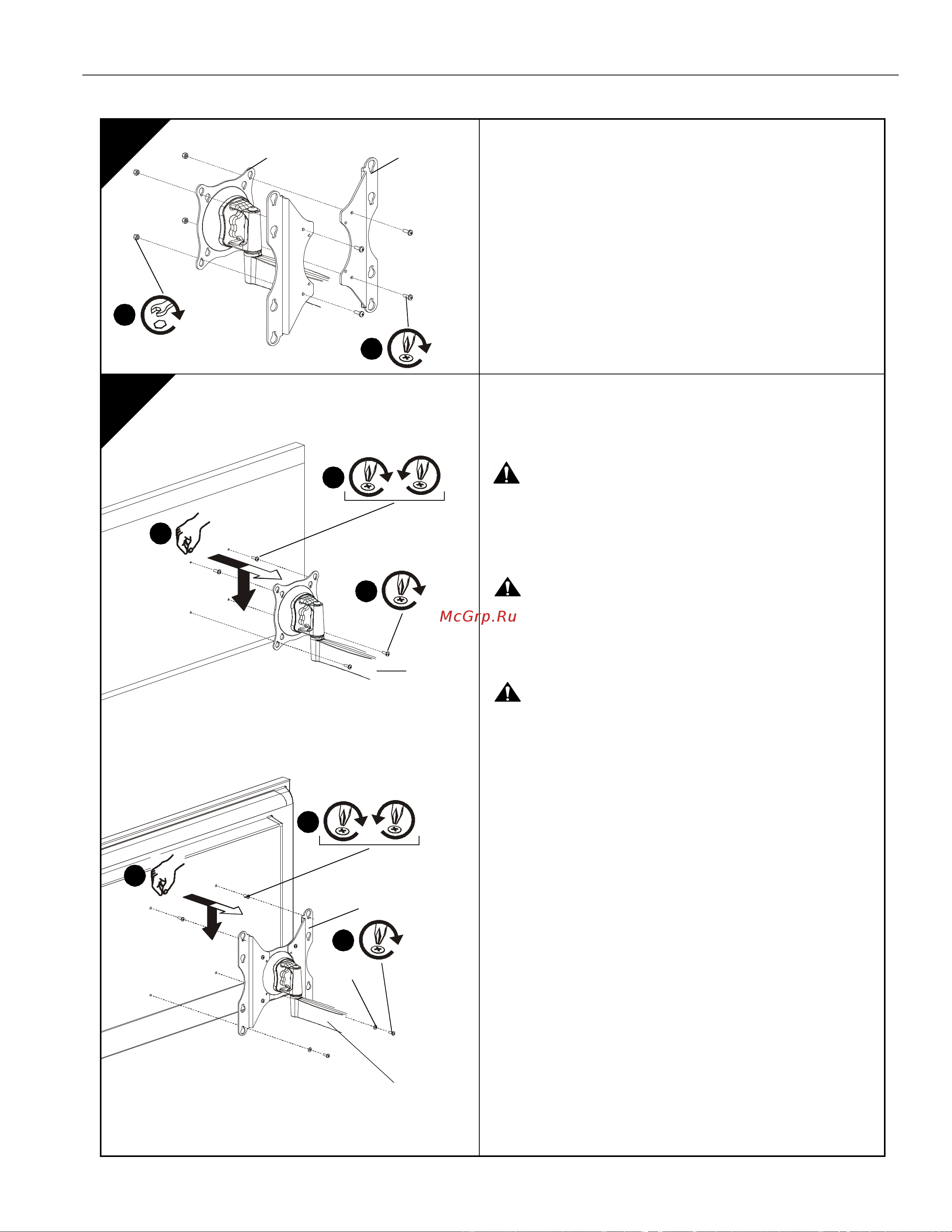 IC MOUNTS iC-SP-SA2 [43/88] Installer l affichage sur le bras