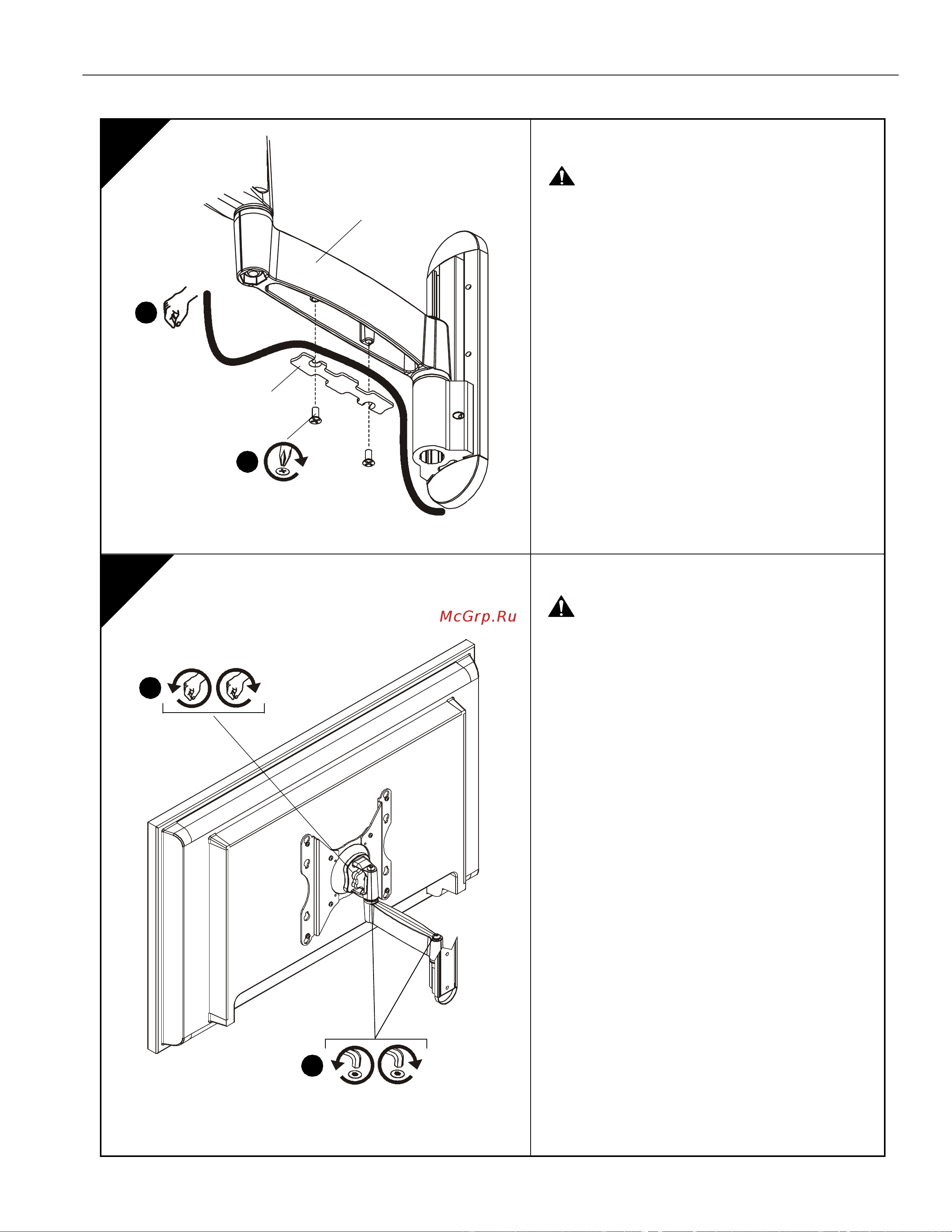 IC MOUNTS iC-SP-SA2 [65/88] Asennon säätäminen