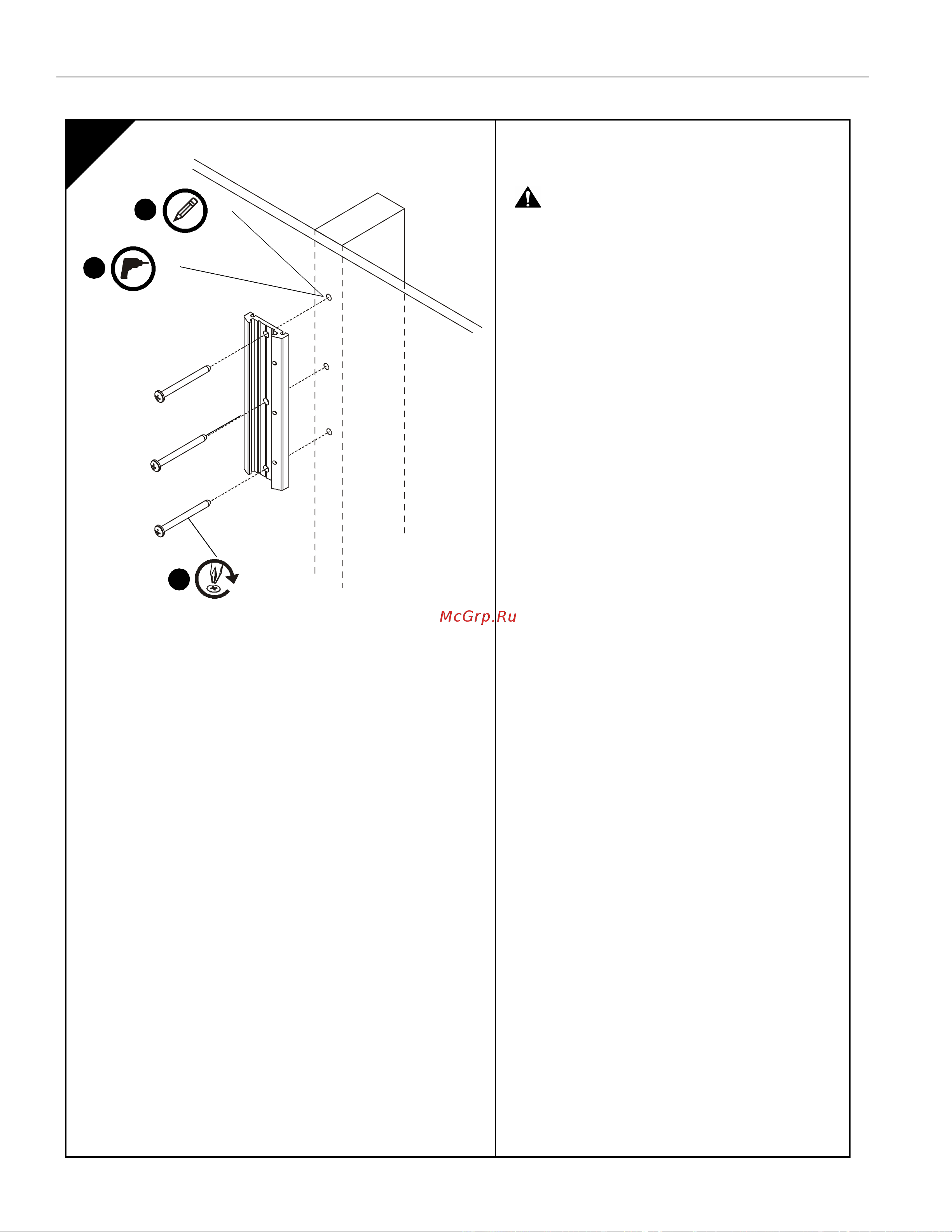 IC MOUNTS iC-SP-DA2 [26/88] Instalar a placa na parede