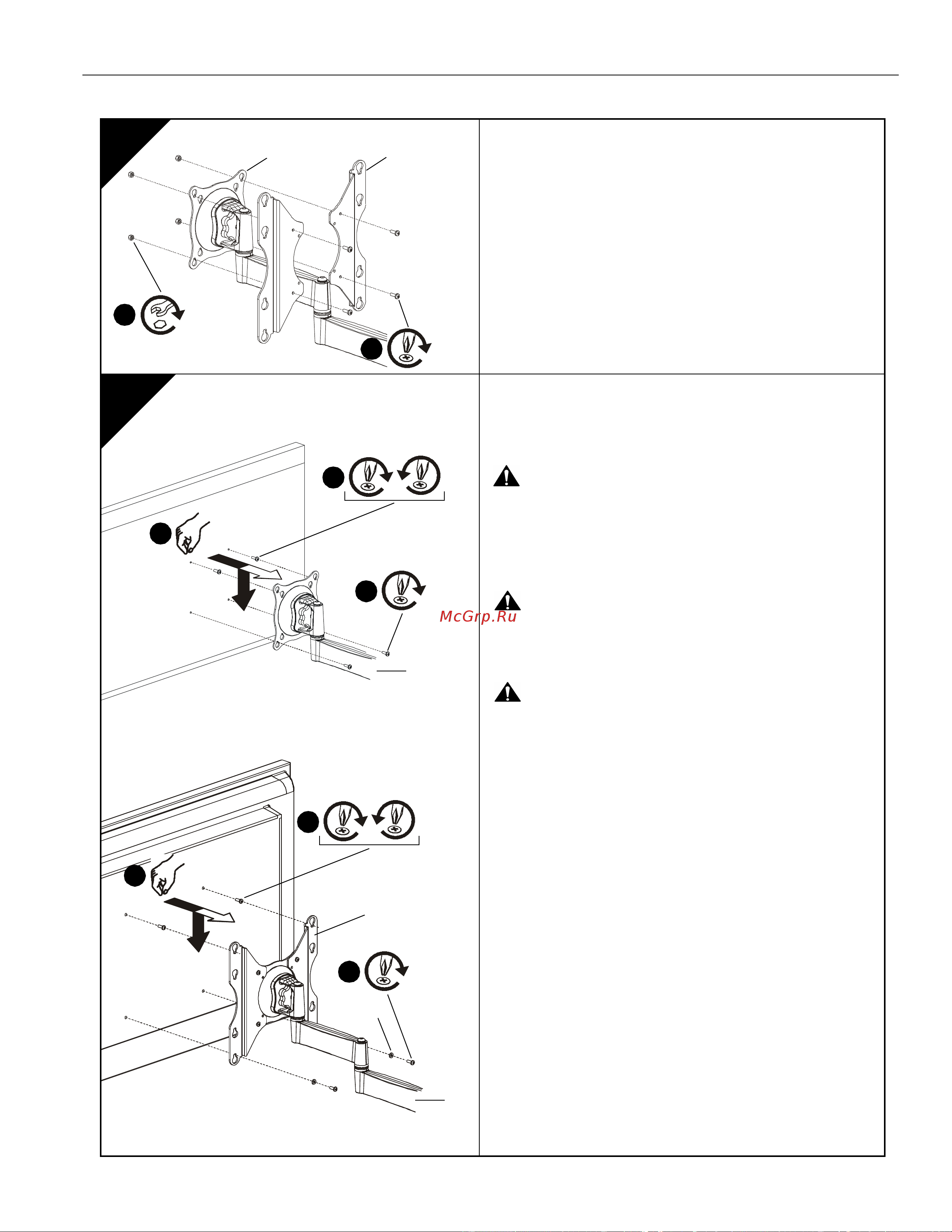 IC MOUNTS iC-SP-DA2 [33/88] Installazione del display sul blocco braccio