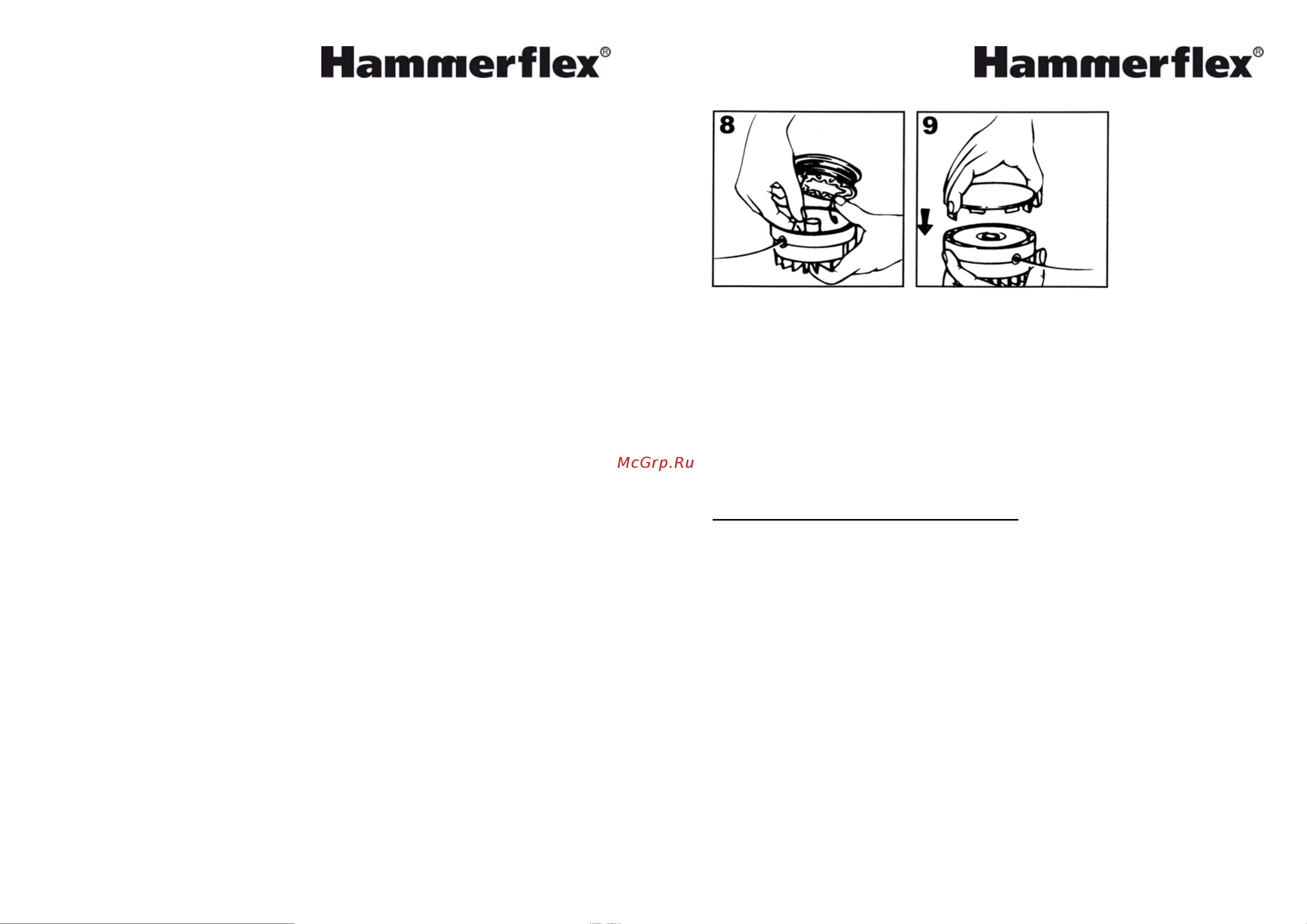 Hammer ETR1200 Hammerflex Руководство по эксплуатации онлайн [5/9] 769639