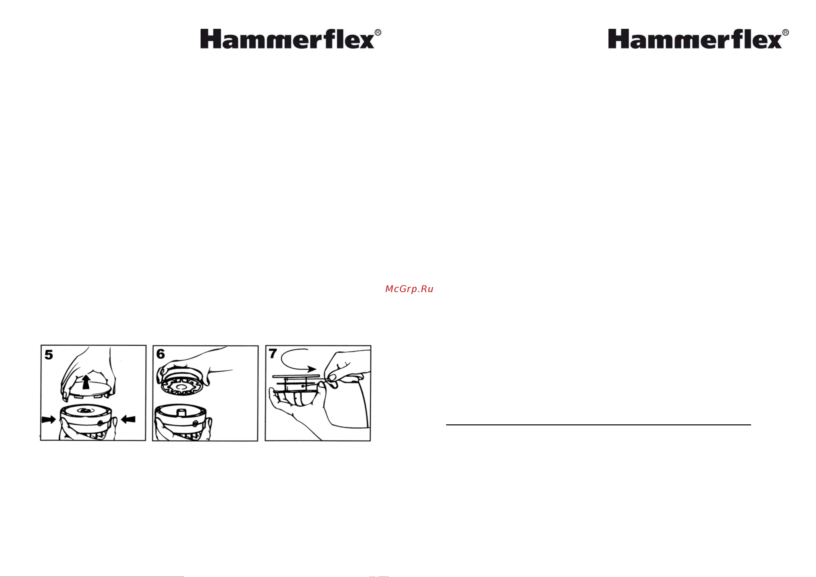 Hammer ETR1200 Hammerflex Руководство по эксплуатации онлайн [6/9] 769639