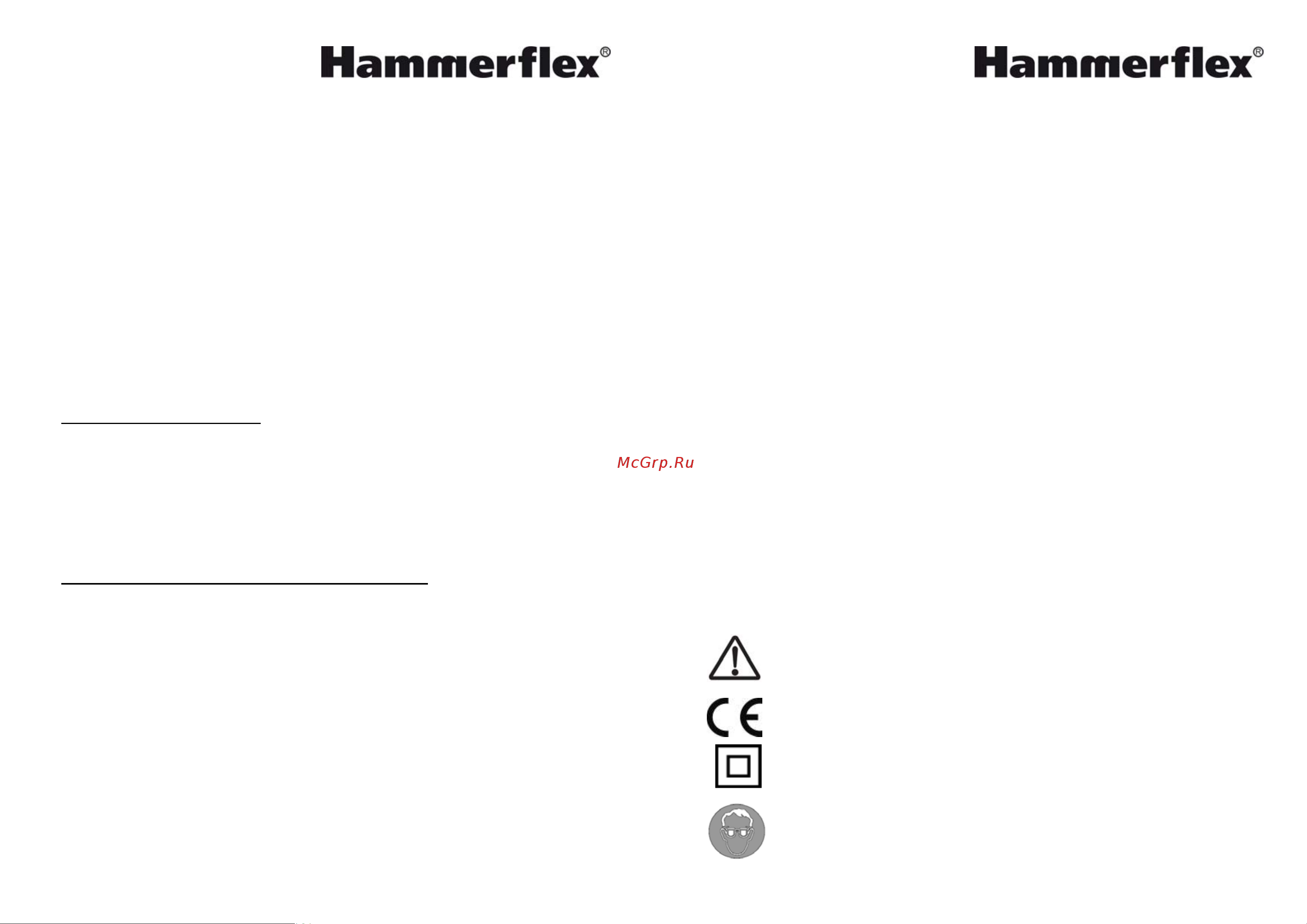 Hammer ETR1200 Hammerflex Руководство по эксплуатации онлайн [8/9] 769639