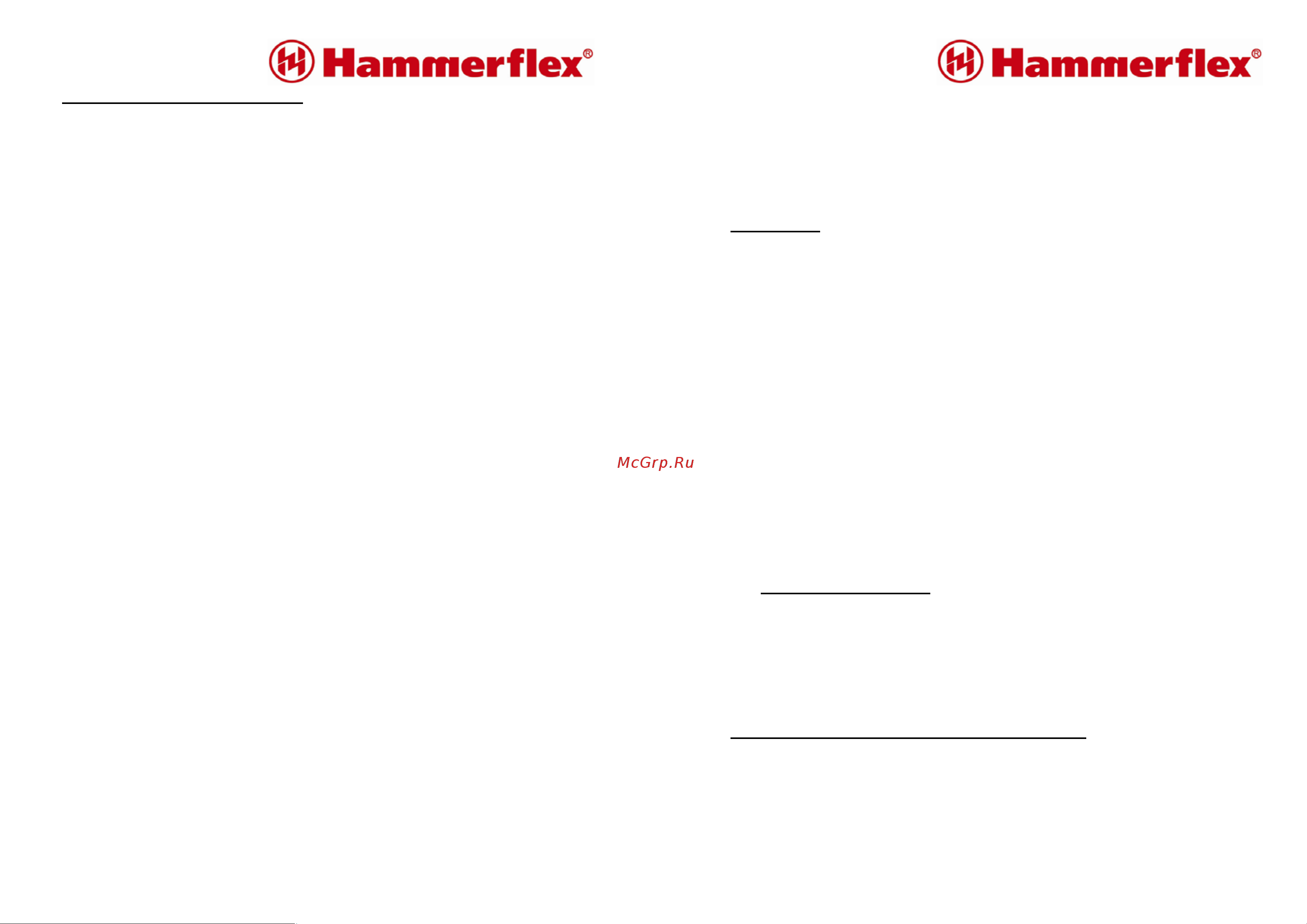 Hammer RT-60A Руководство по эксплуатации онлайн [11/13] 769640