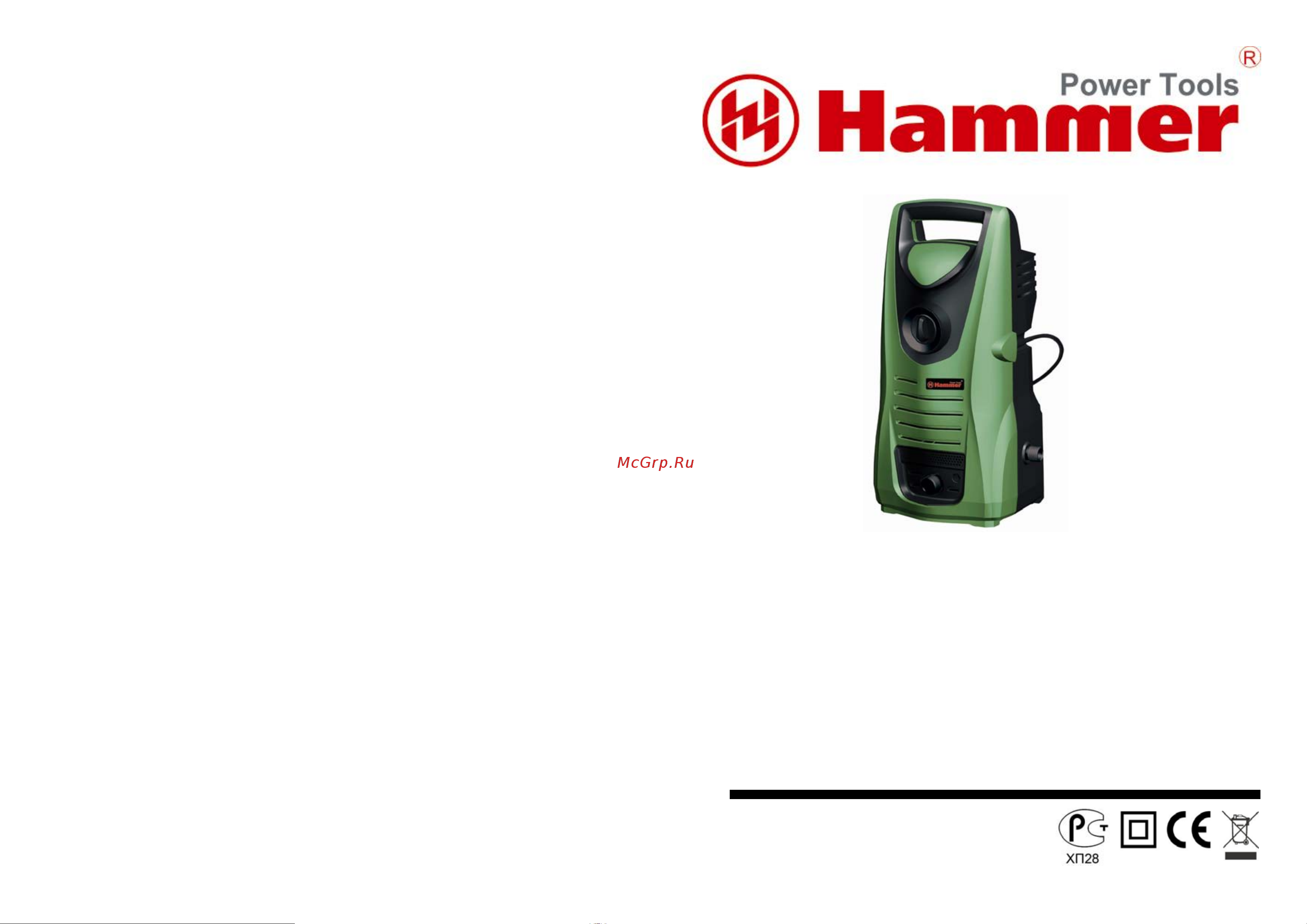 Hammer MVD1300 Руководство по эксплуатации онлайн