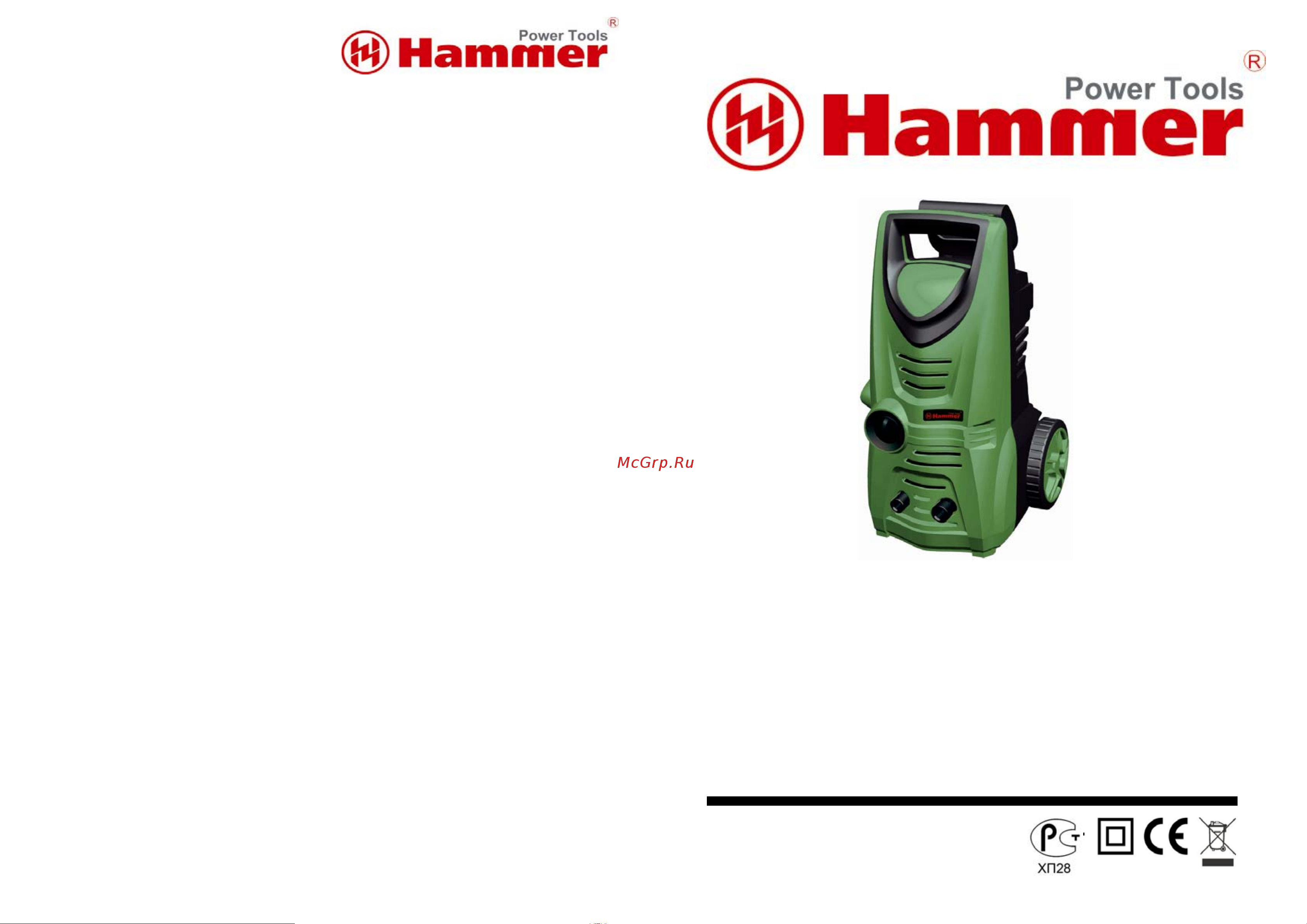 Hammer MVD1400 Руководство по эксплуатации онлайн