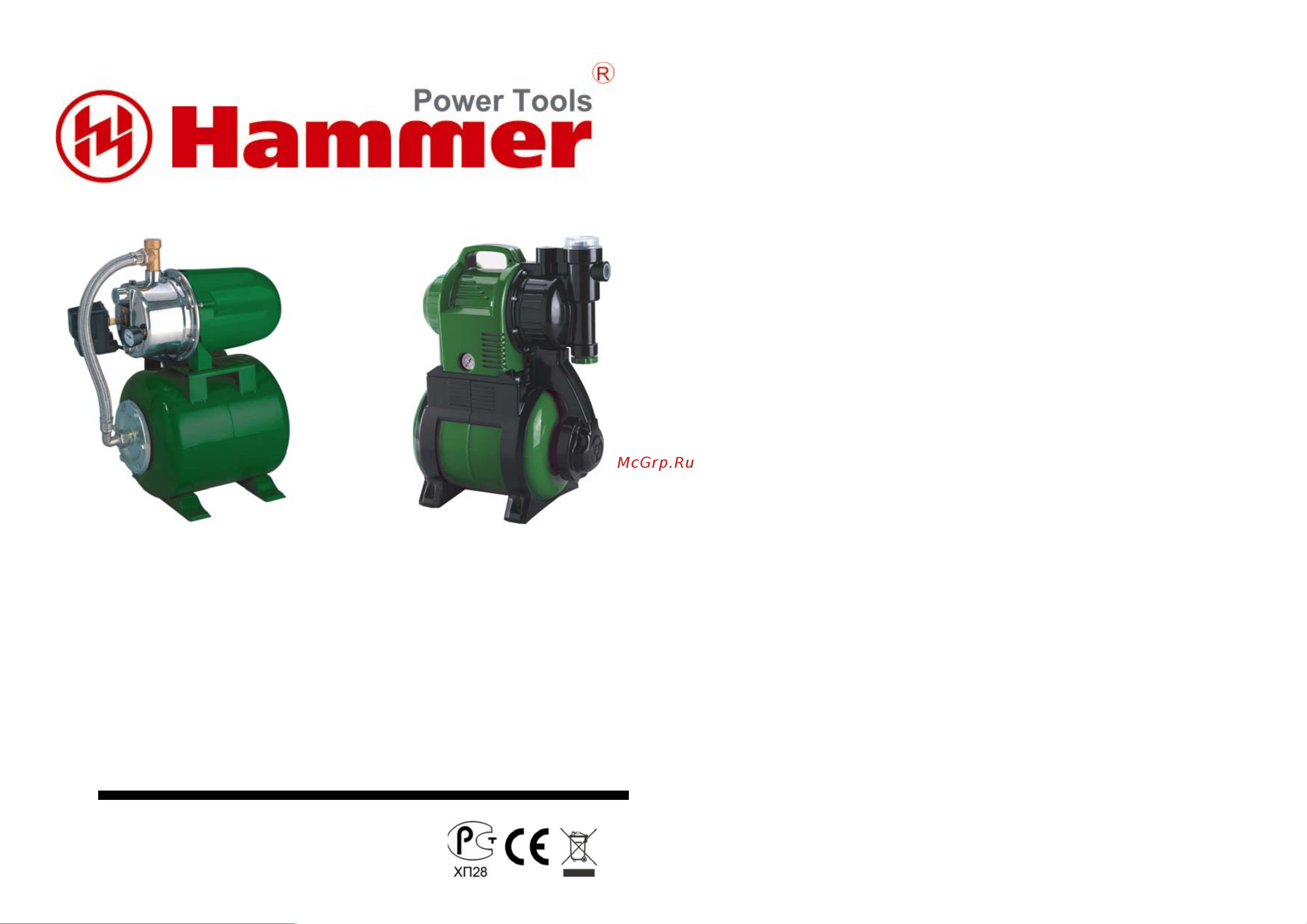Hammer NST800S Руководство по эксплуатации онлайн [2/9] 769664