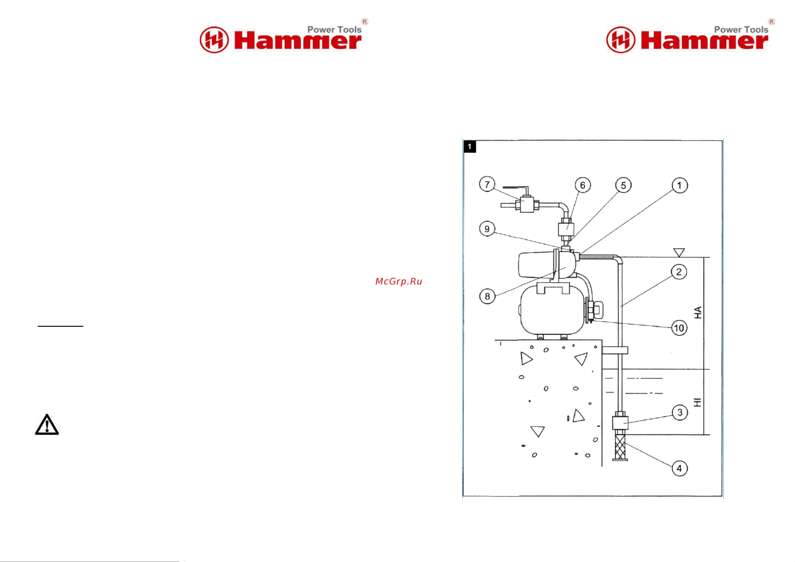 Hammer NST800S Руководство по эксплуатации онлайн [4/9] 769664