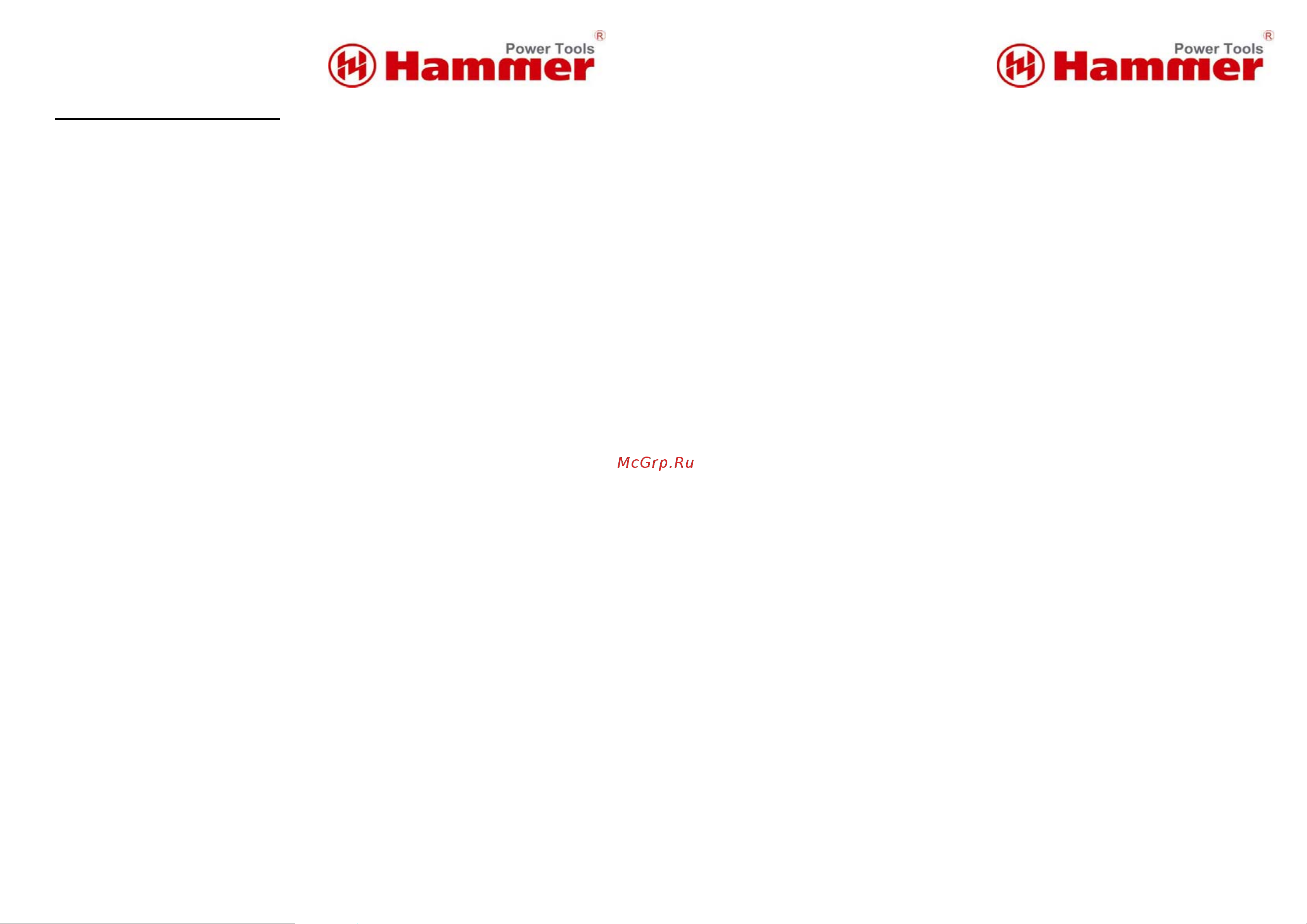Hammer NST800S Руководство по эксплуатации онлайн [7/9] 769664