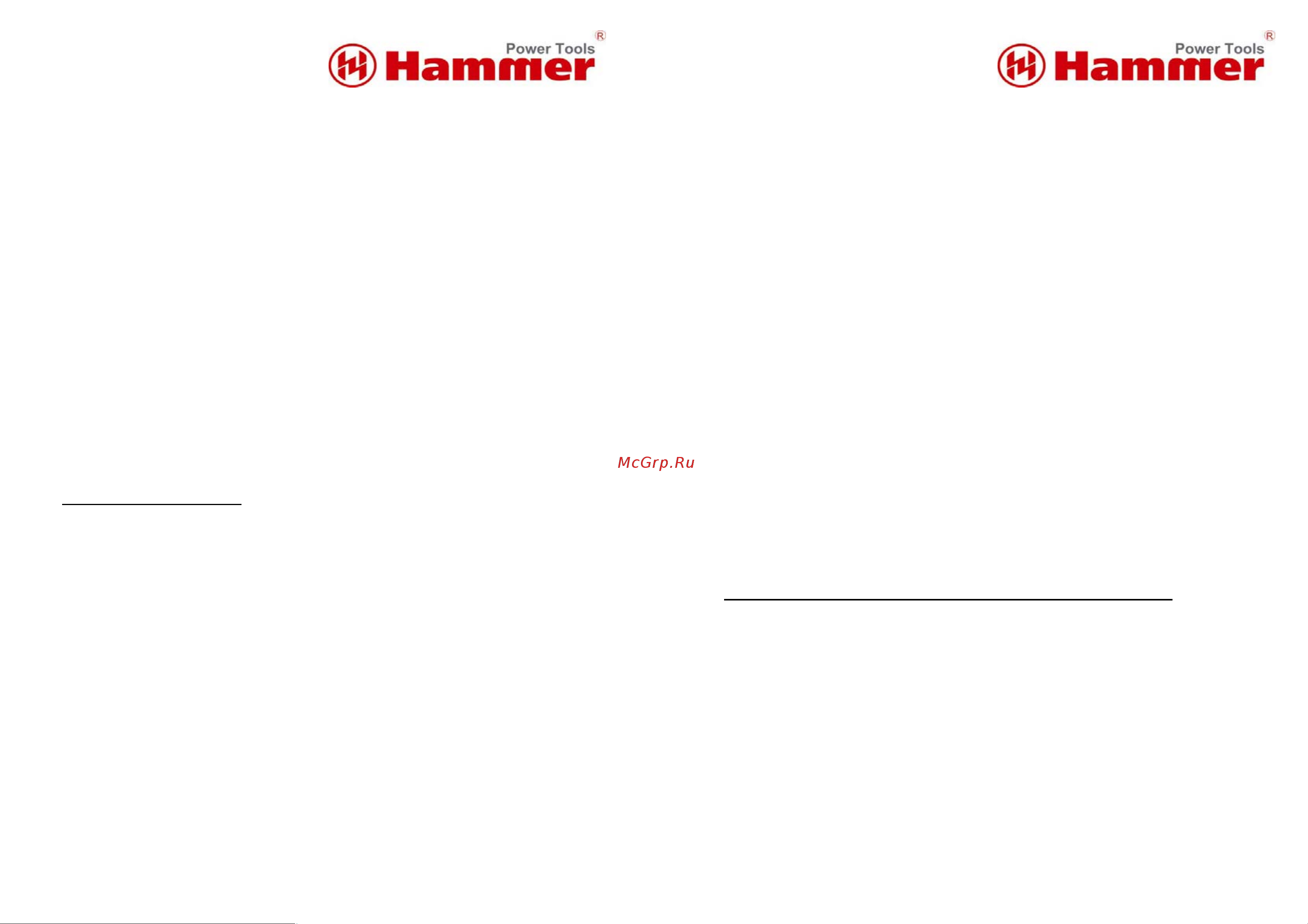 Hammer NST800S Руководство по эксплуатации онлайн [8/9] 769664
