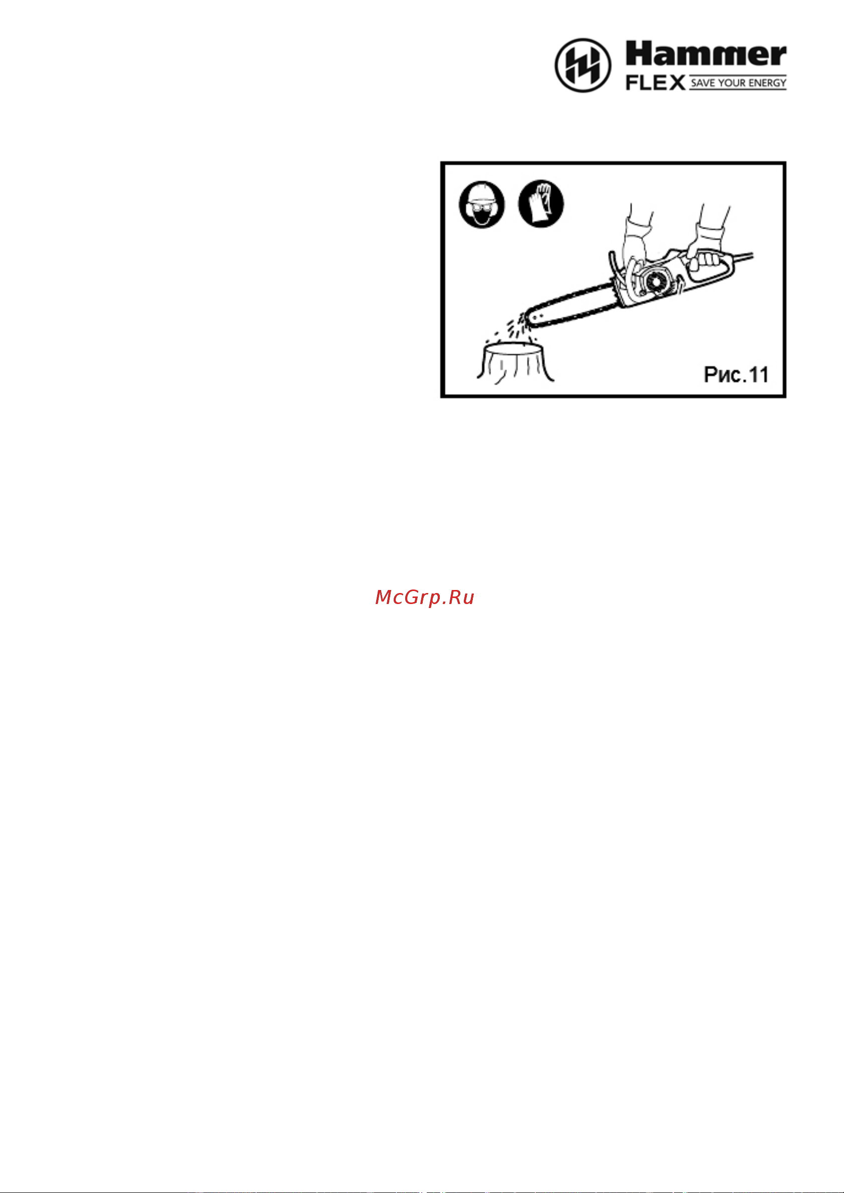 Hammer CPP1600 Руководство по эксплуатации онлайн [13/18] 769665