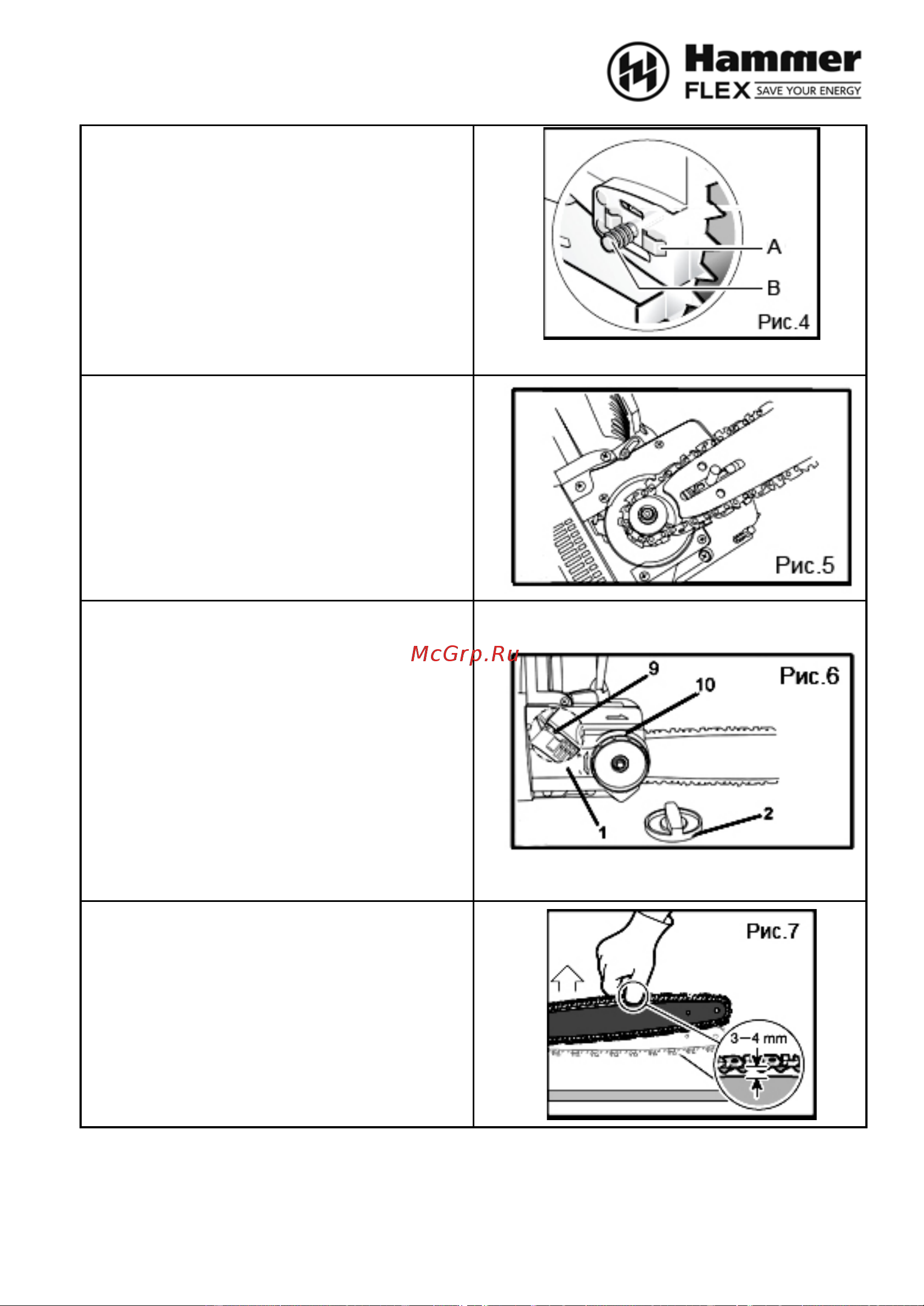 Hammer CPP2000B Руководство по эксплуатации онлайн [10/19] 769666