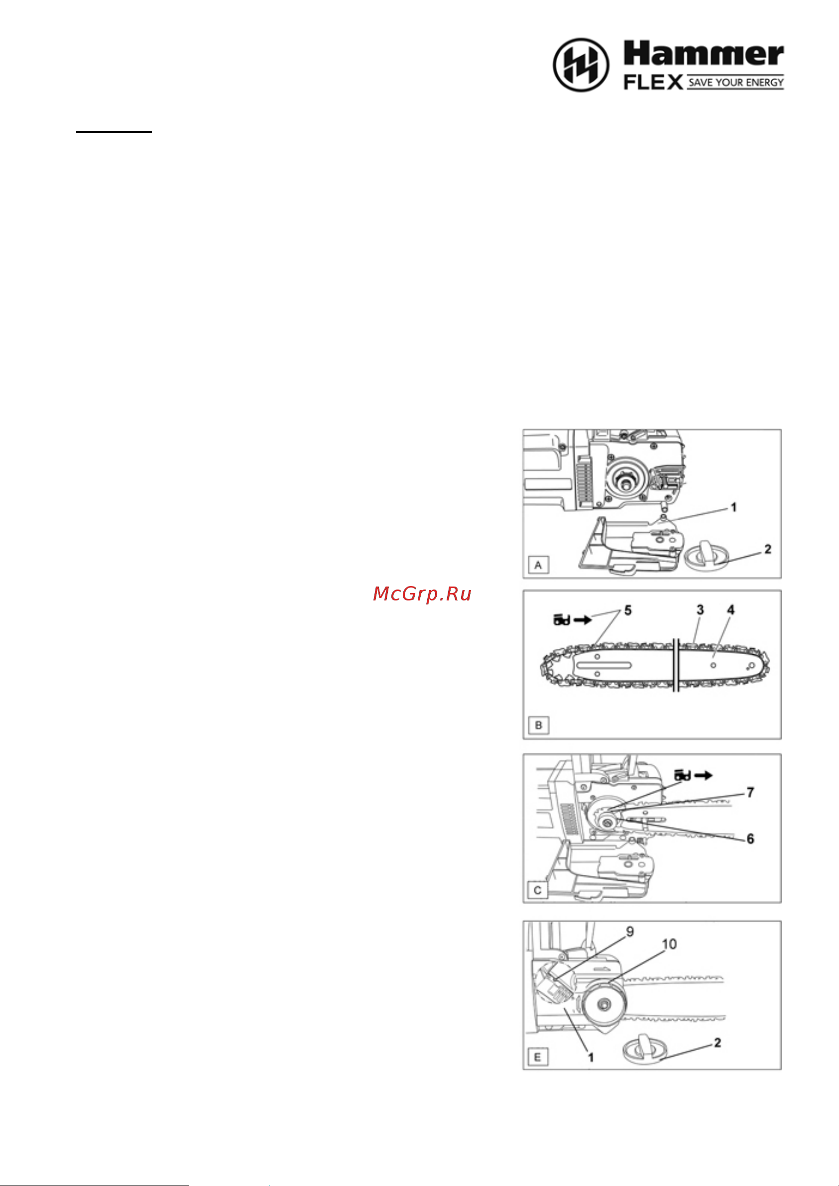 Hammer CPP1800A Руководство по эксплуатации онлайн [9/14] 769667