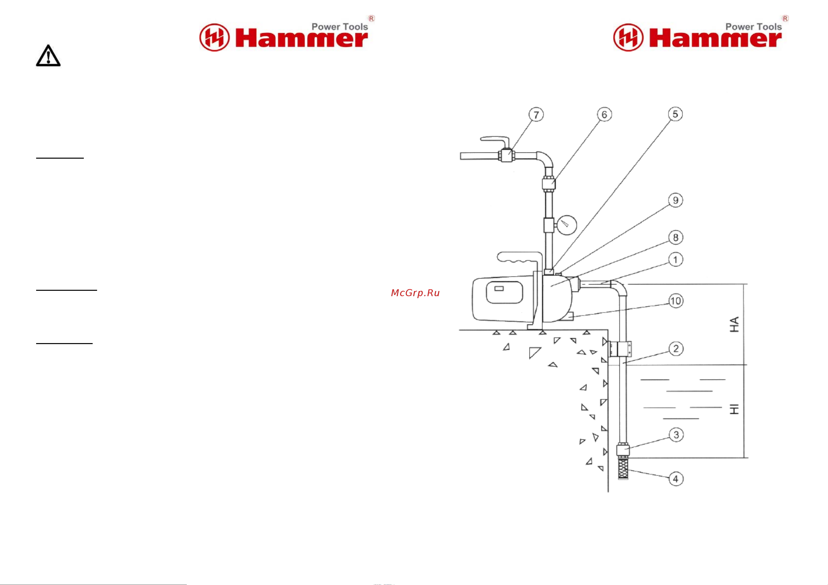 Hammer NAC1100S [3/6] Рисунок а